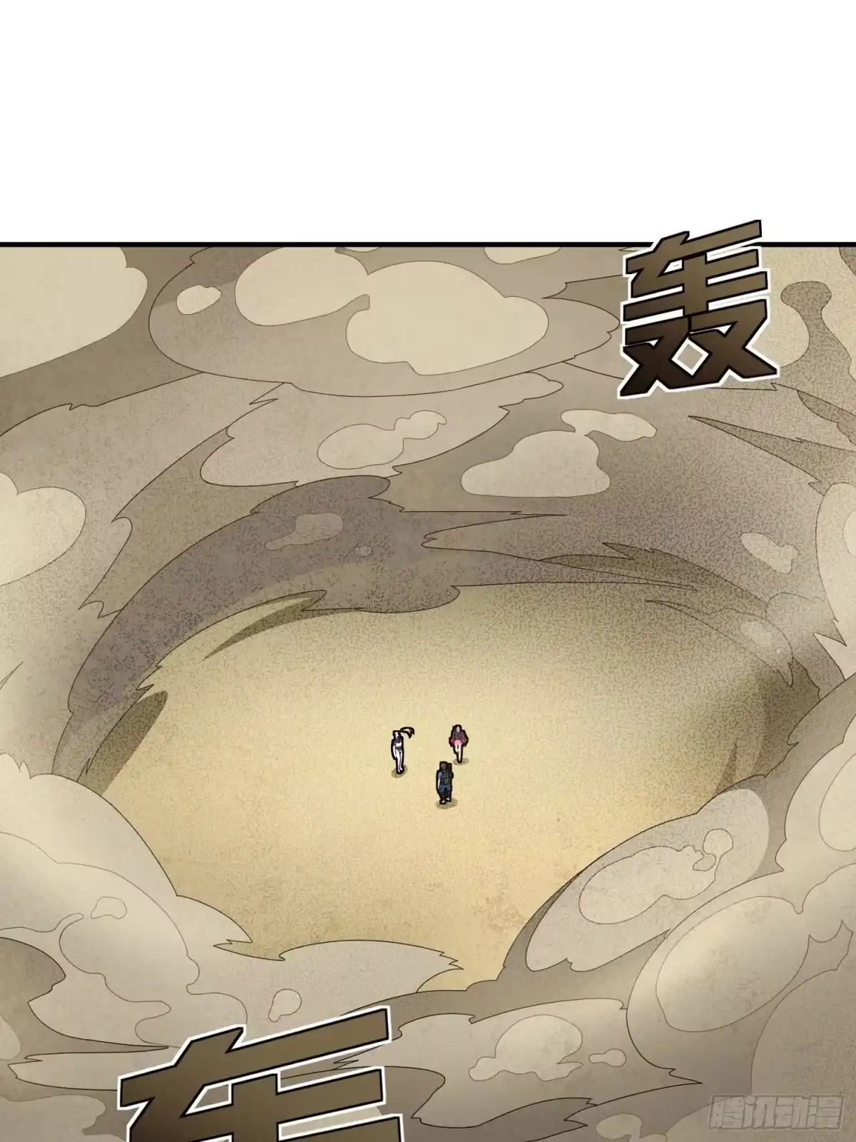 《和平精英：描边战神》114话.狂沙（一） 第70页