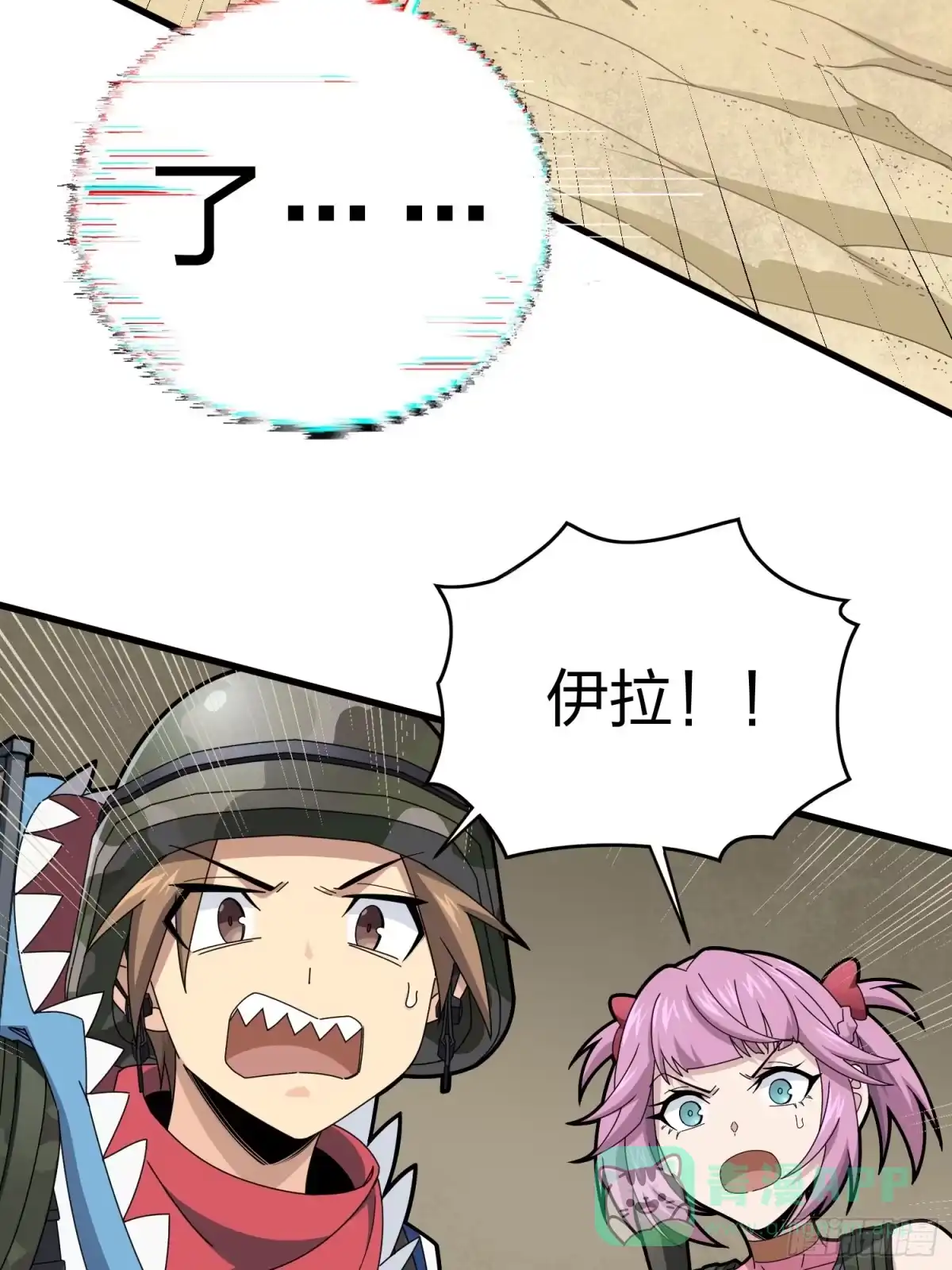 《和平精英：描边战神》115话.狂沙（二） 第21页