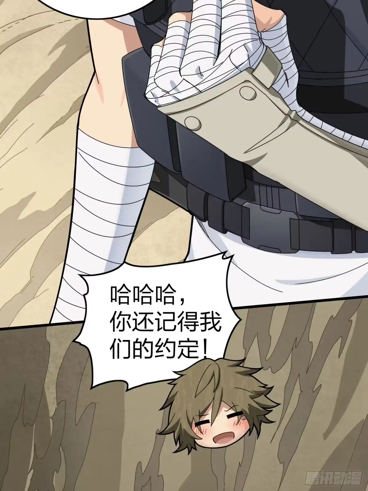 《和平精英：描边战神》115话.狂沙（二） 第84页