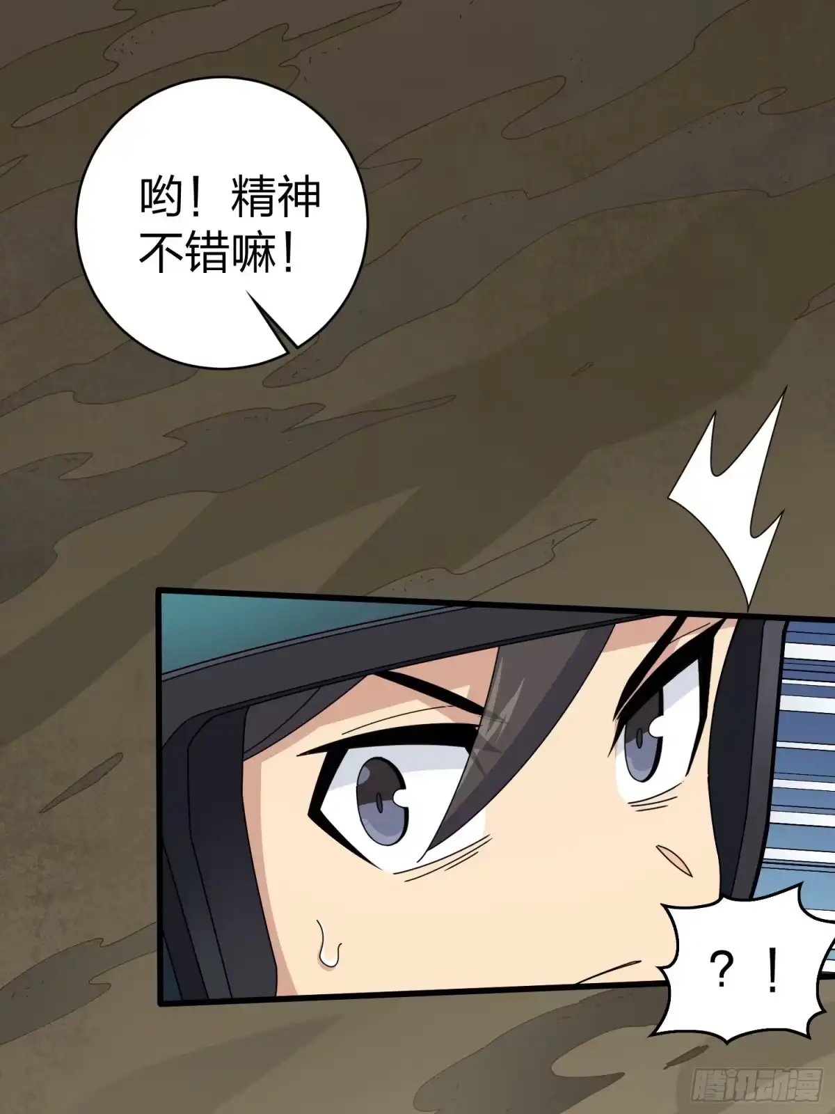 《和平精英：描边战神》115话.狂沙（二） 第34页