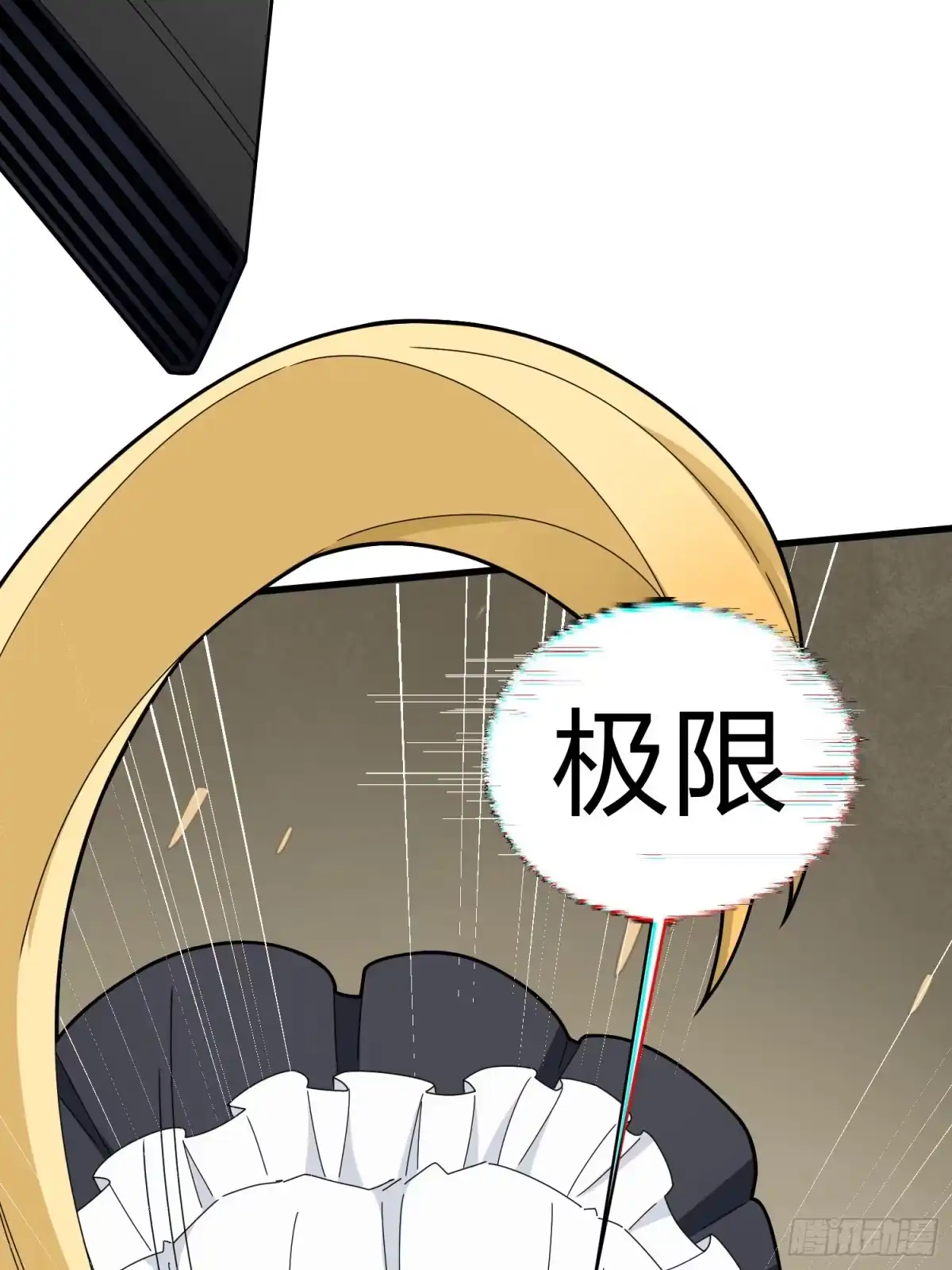 《和平精英：描边战神》115话.狂沙（二） 第19页