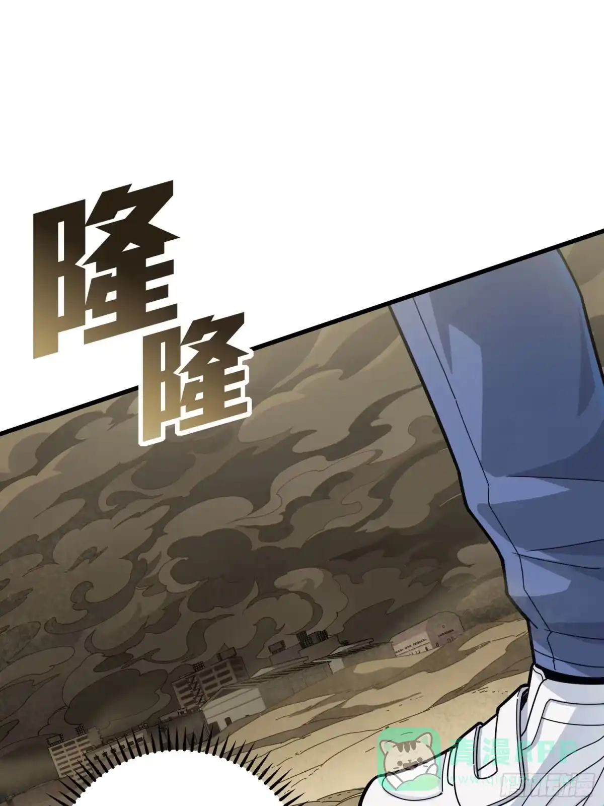 《和平精英：描边战神》115话.狂沙（二） 第91页