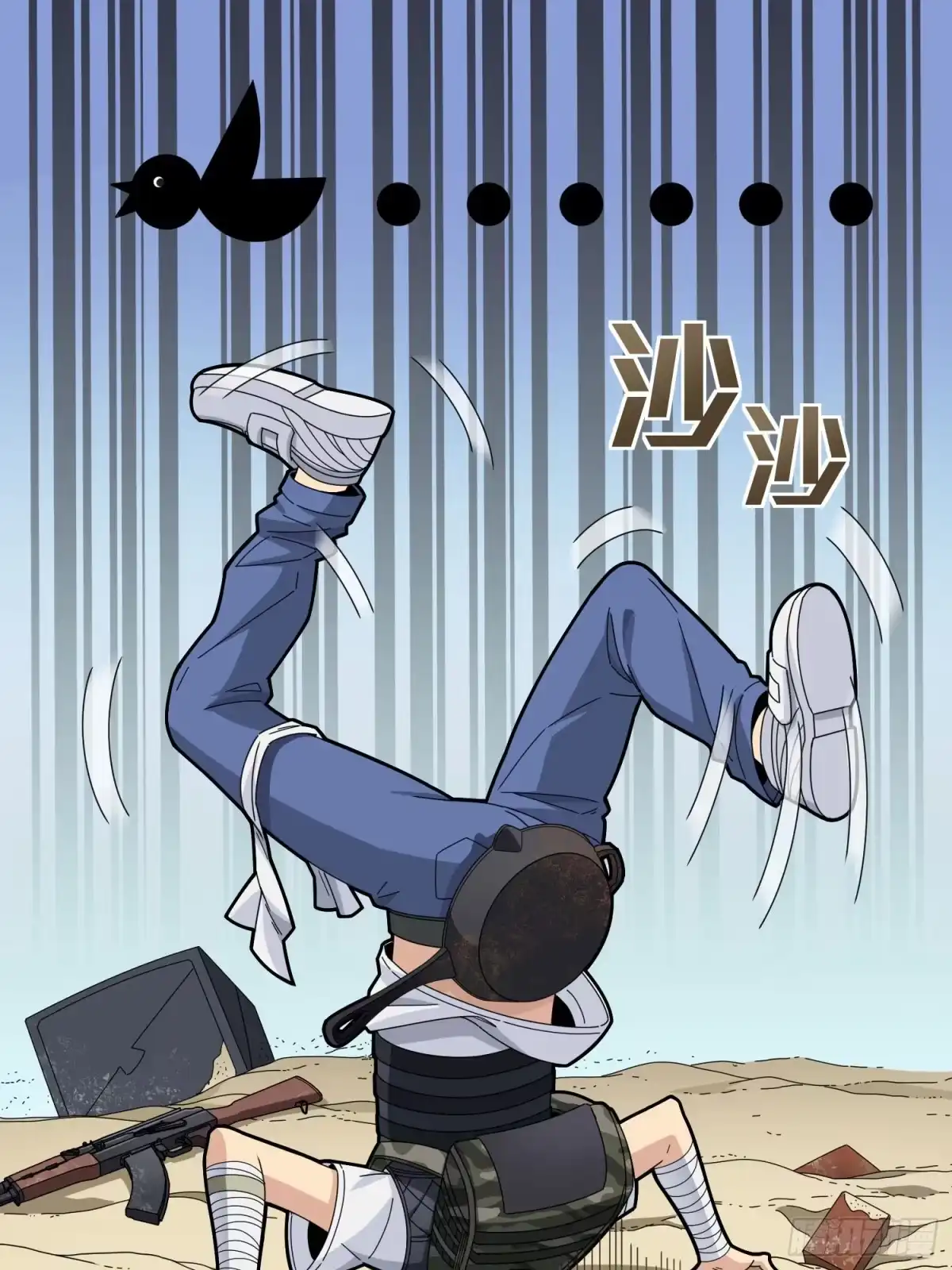 《和平精英：描边战神》115话.狂沙（二） 第27页