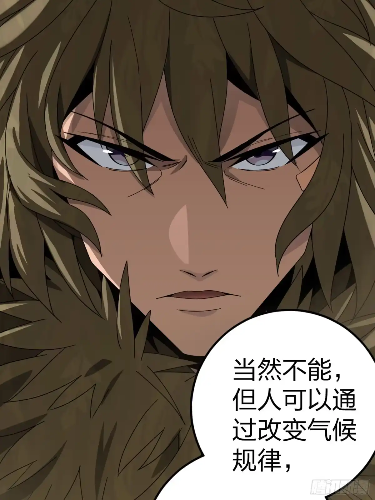 《和平精英：描边战神》115话.狂沙（二） 第62页