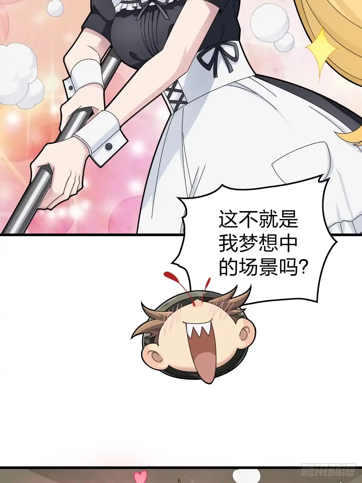 《和平精英：描边战神》115话.狂沙（二） 第7页