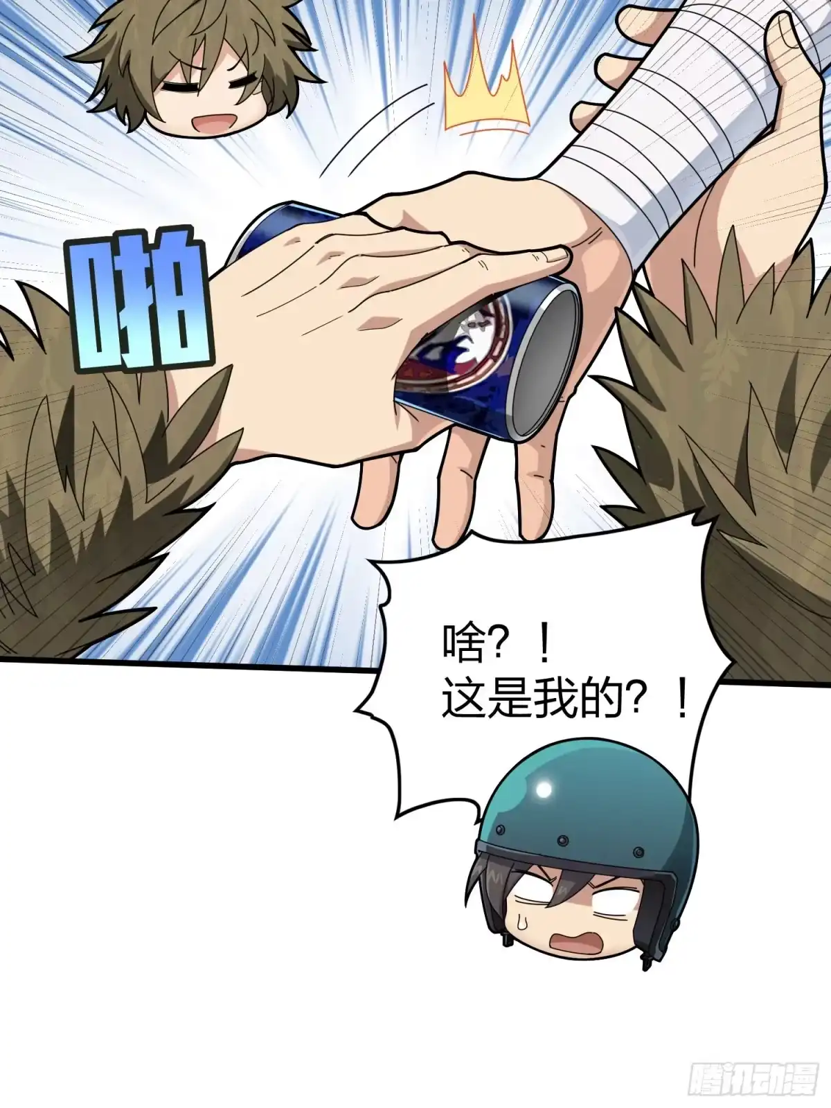 《和平精英：描边战神》115话.狂沙（二） 第87页