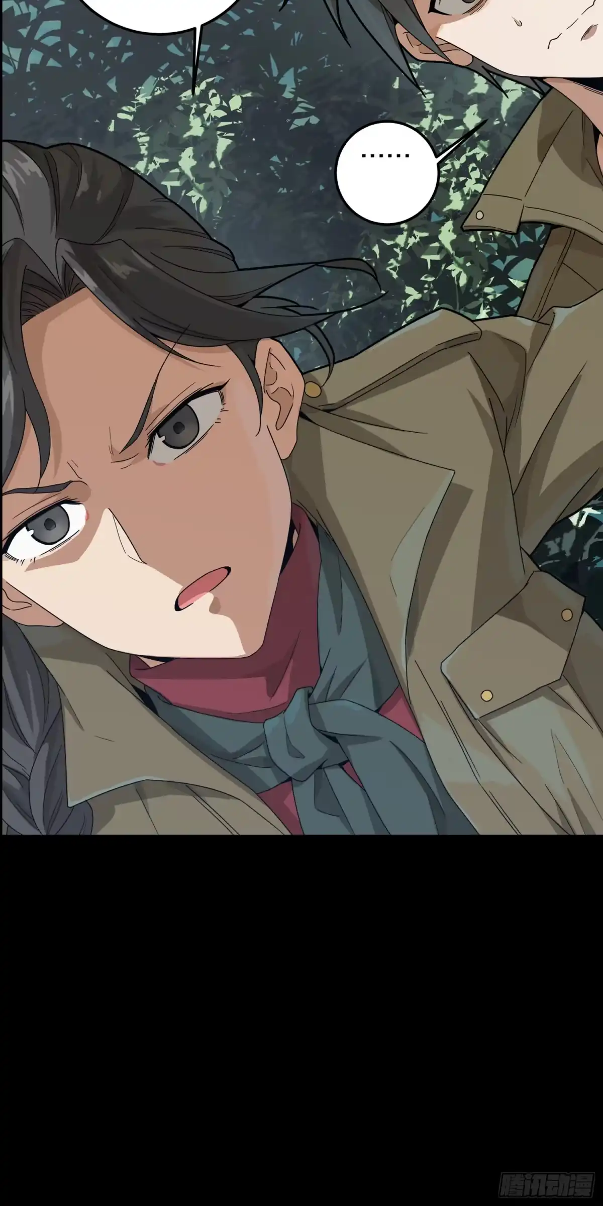 《和平精英：描边战神》11话.不愿回忆 第39页