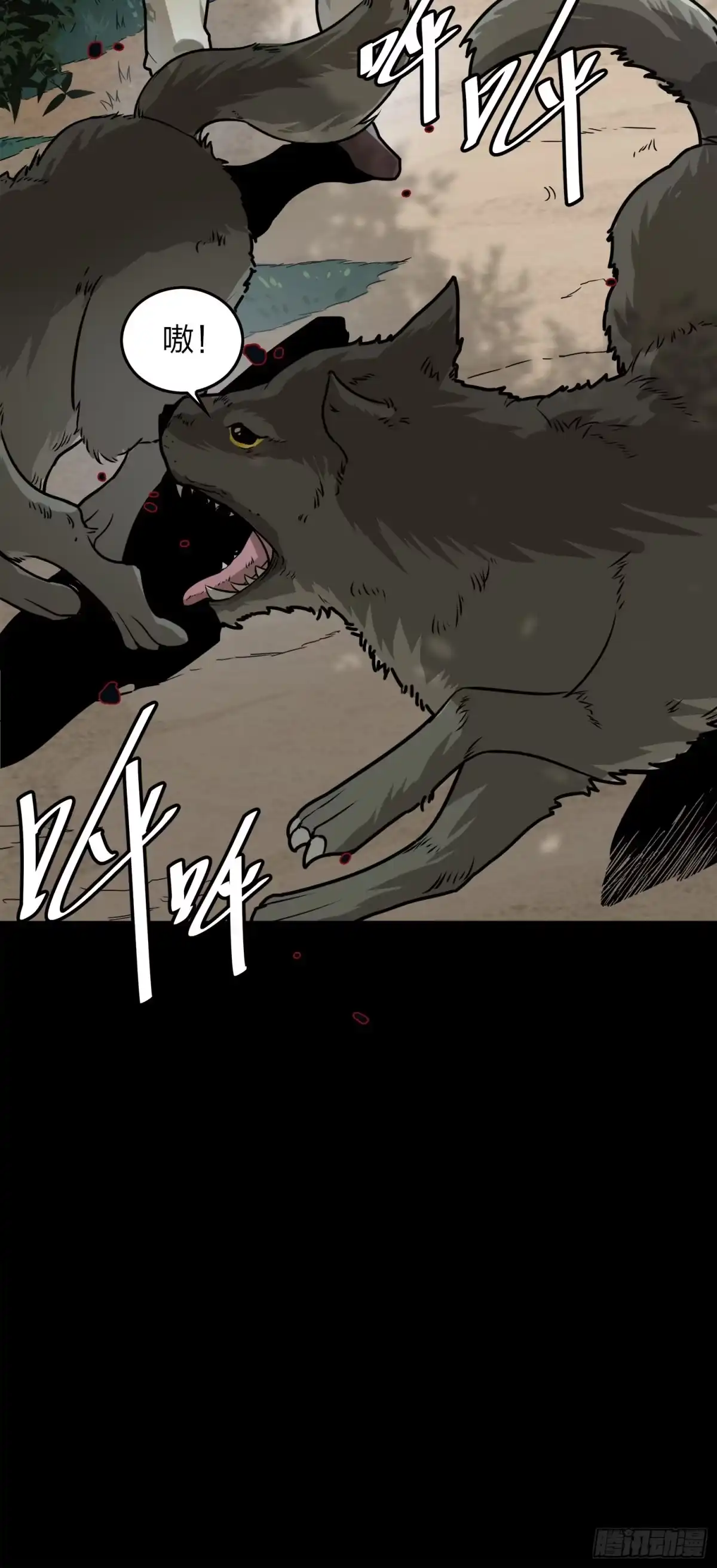 《和平精英：描边战神》11话.不愿回忆 第47页