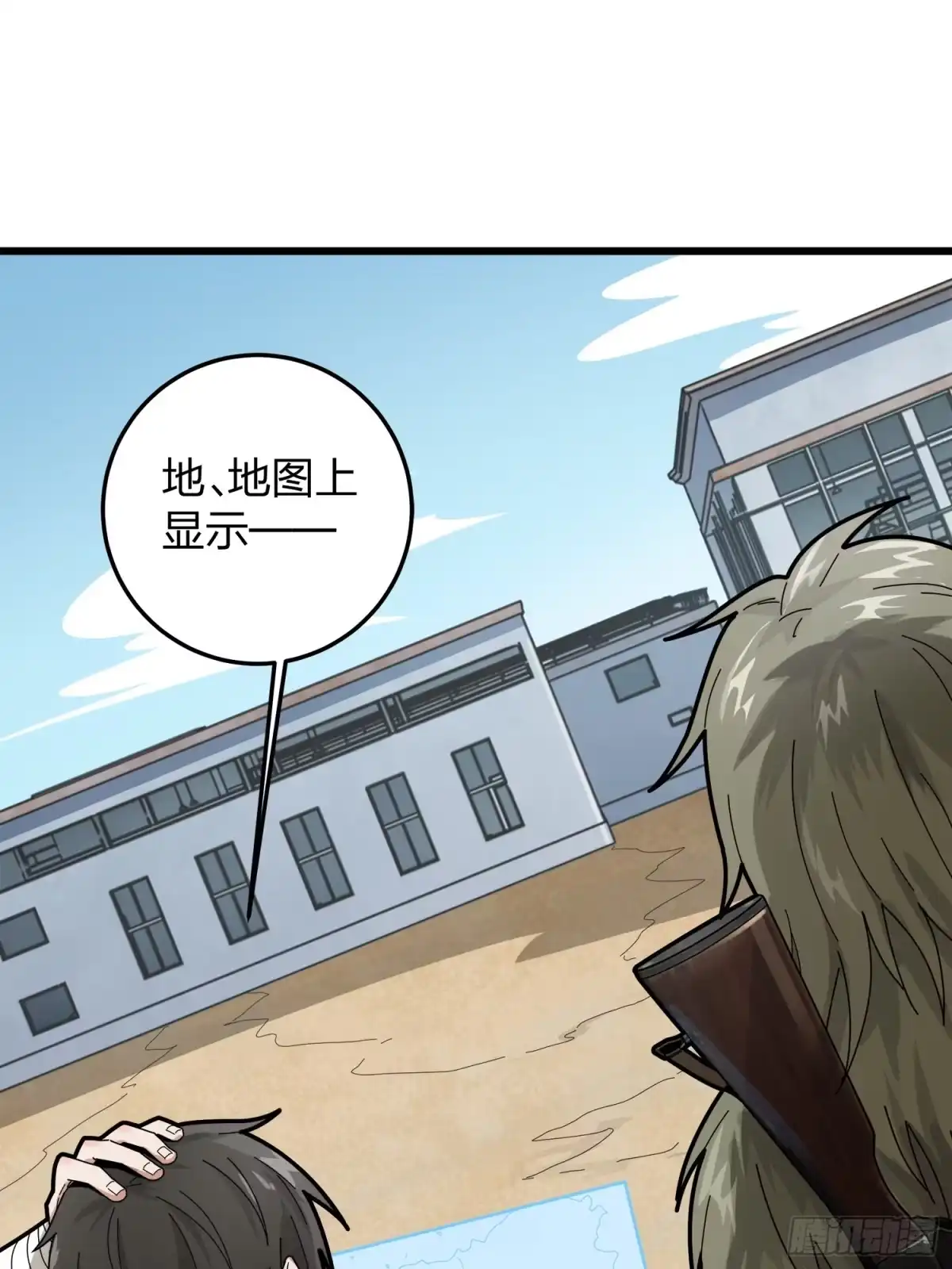 《和平精英：描边战神》11话.不愿回忆 第119页