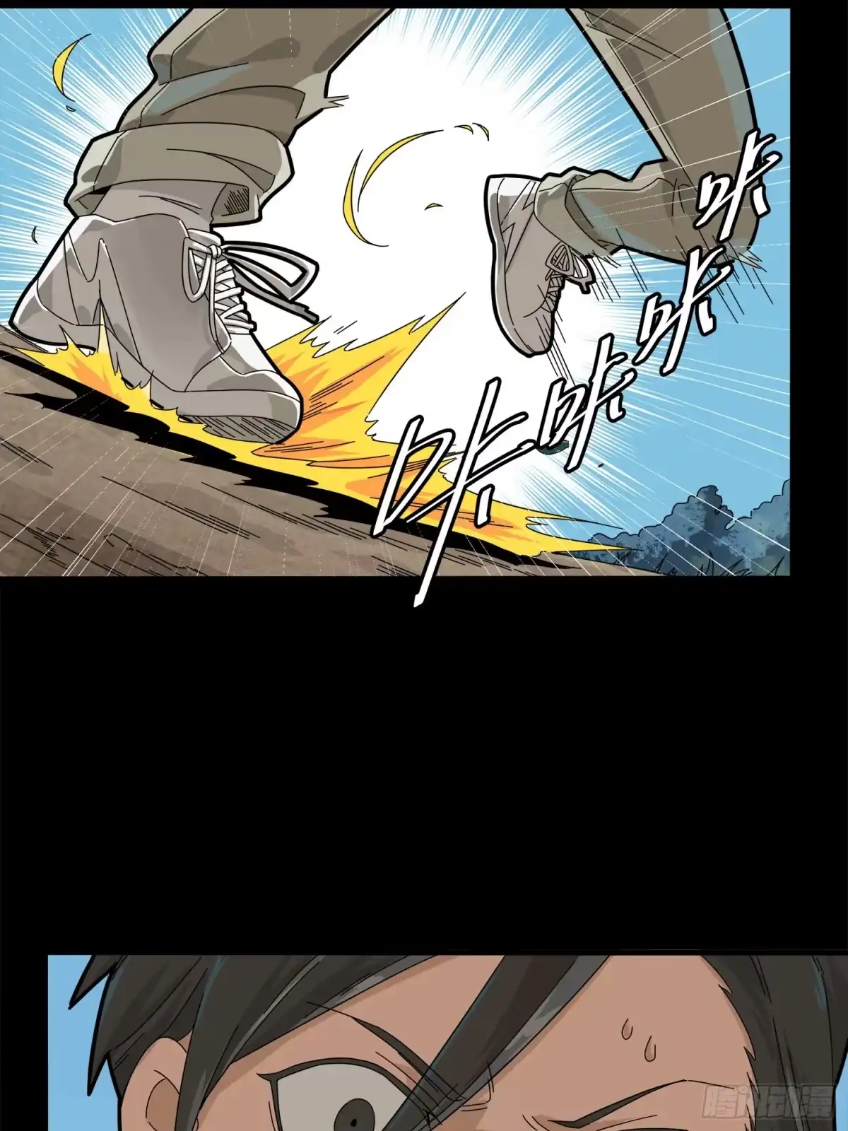 《和平精英：描边战神》11话.不愿回忆 第27页