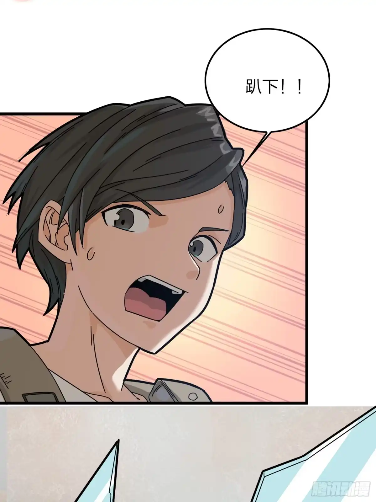 《和平精英：描边战神》11话.不愿回忆 第140页