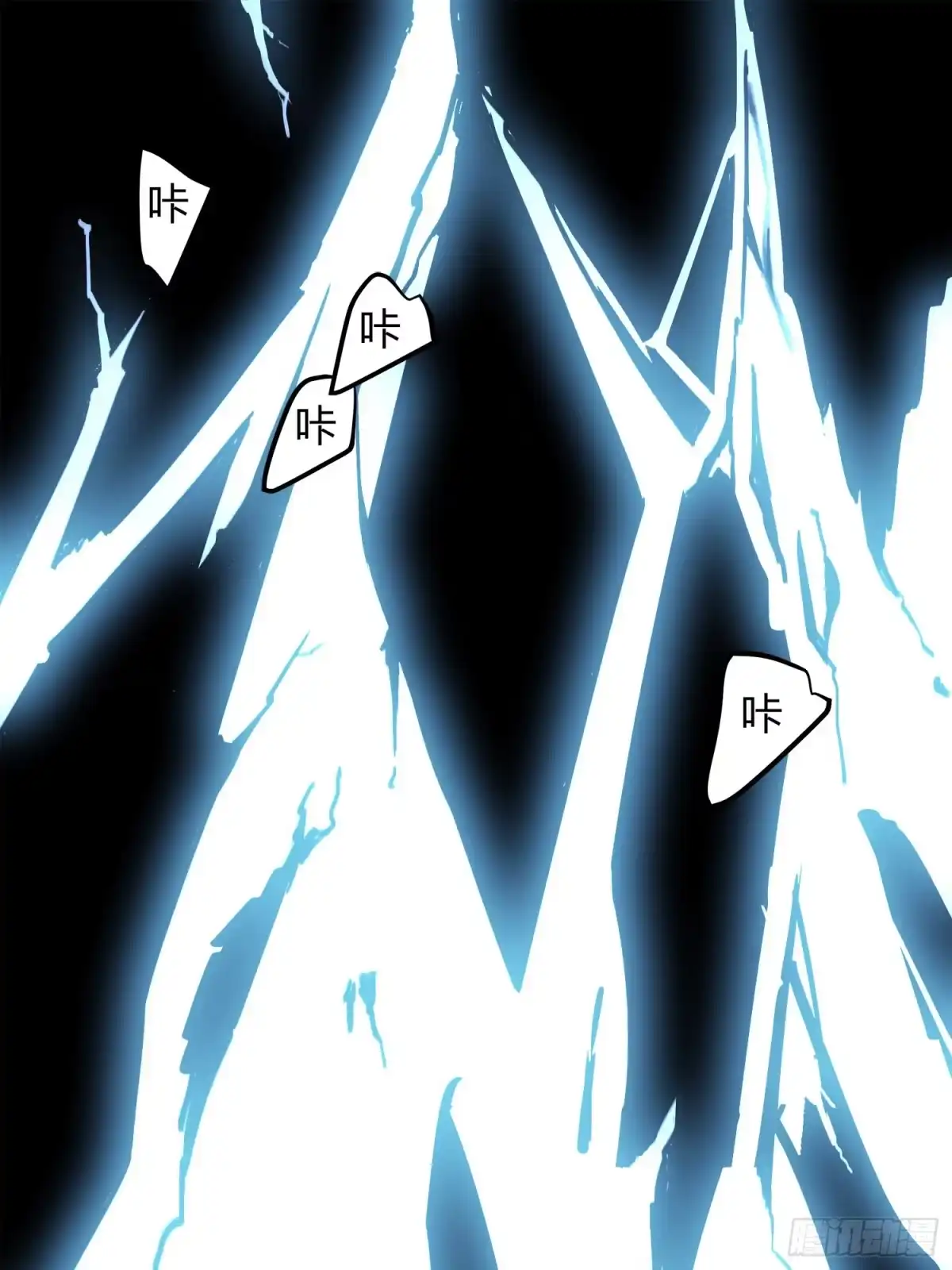 《和平精英：描边战神》11话.不愿回忆 第79页