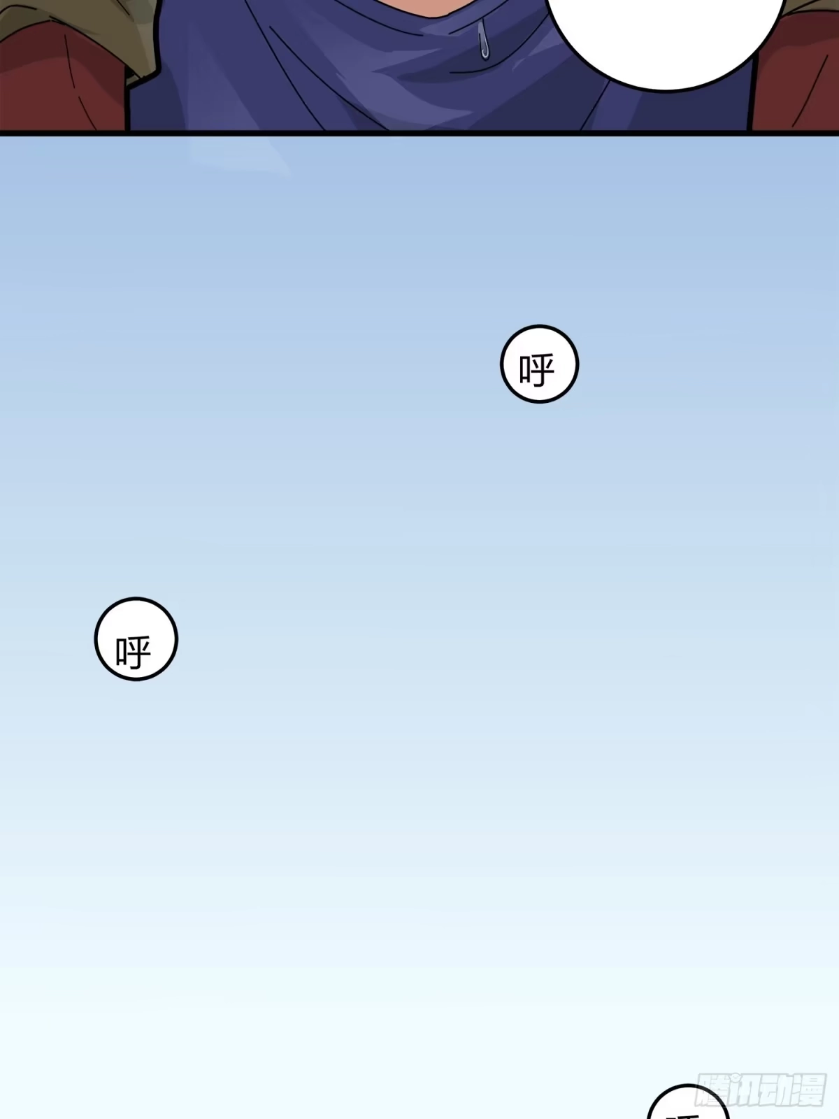 《和平精英：描边战神》11话.不愿回忆 第114页