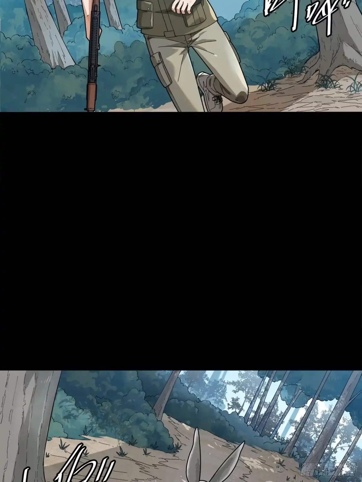 《和平精英：描边战神》11话.不愿回忆 第22页