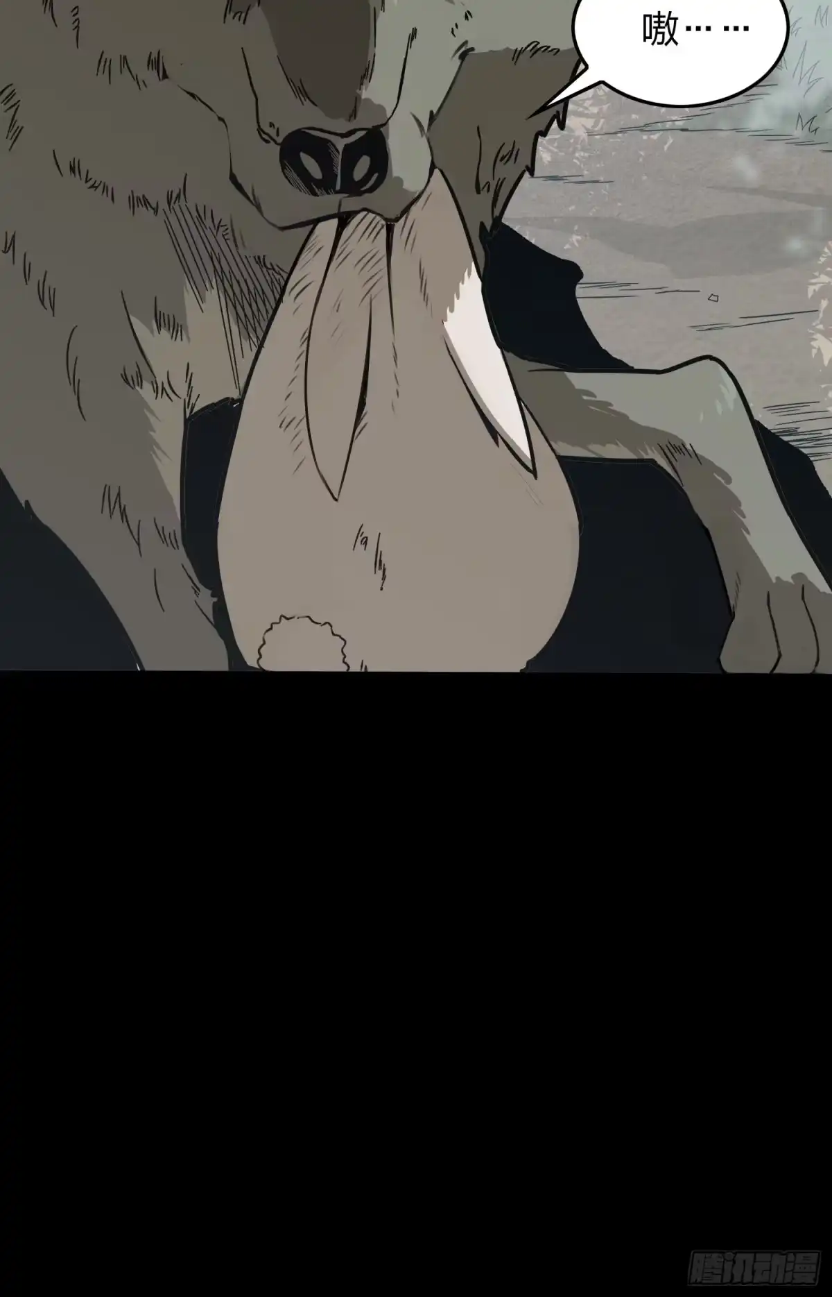 《和平精英：描边战神》11话.不愿回忆 第32页