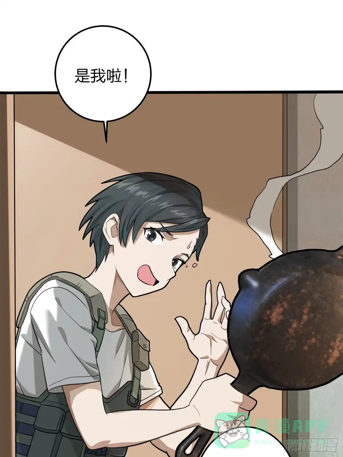 《和平精英：描边战神》11话.不愿回忆 第131页