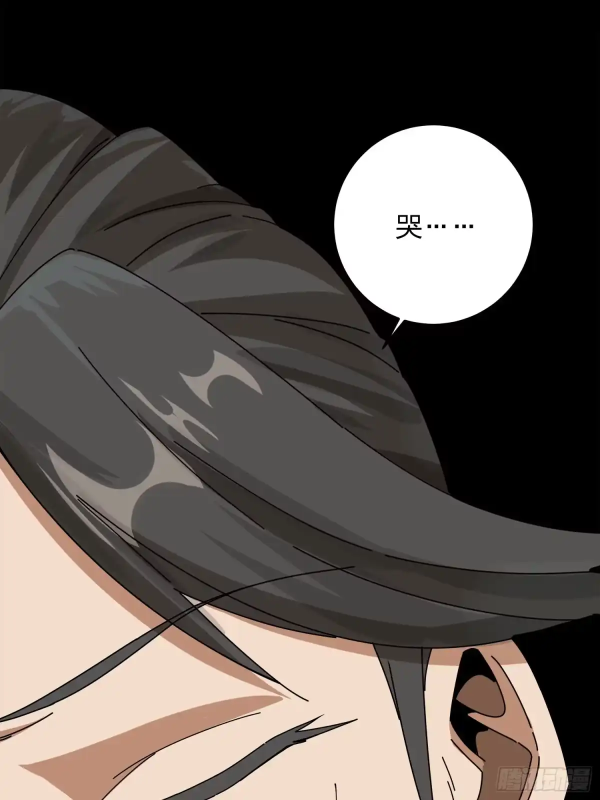 《和平精英：描边战神》11话.不愿回忆 第64页
