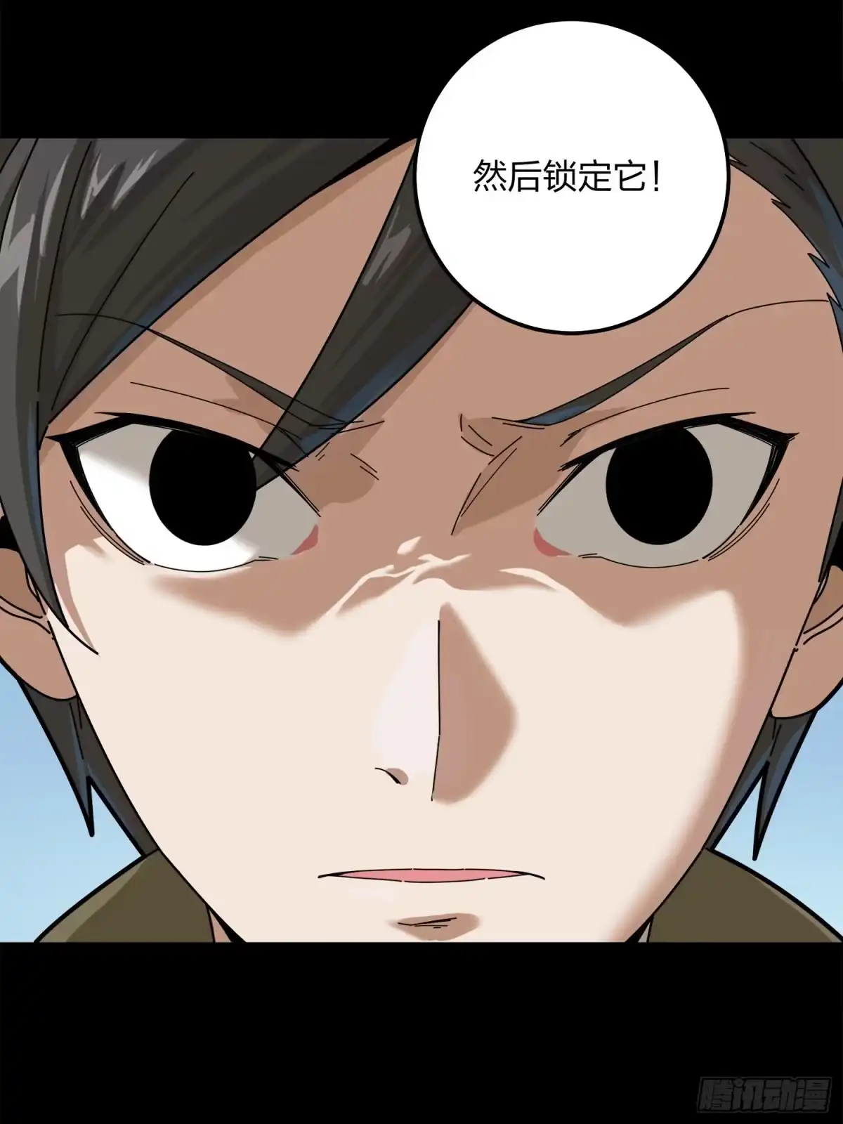 《和平精英：描边战神》11话.不愿回忆 第14页