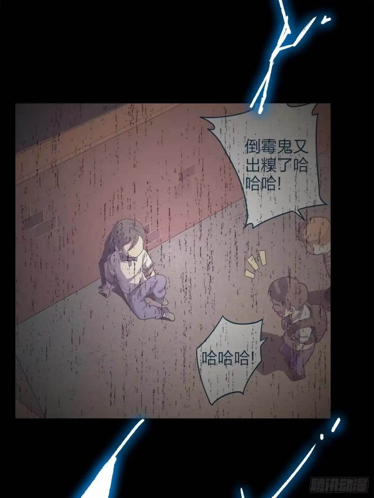 《和平精英：描边战神》11话.不愿回忆 第72页