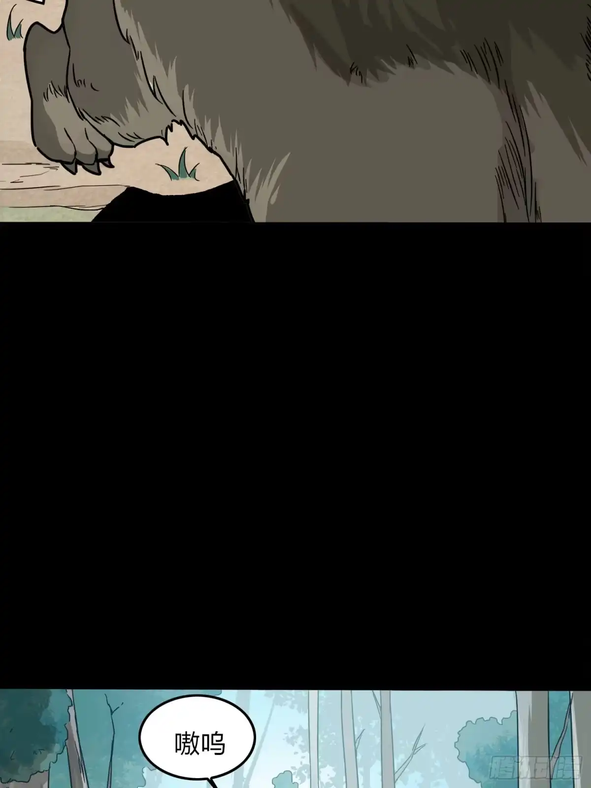 《和平精英：描边战神》11话.不愿回忆 第30页