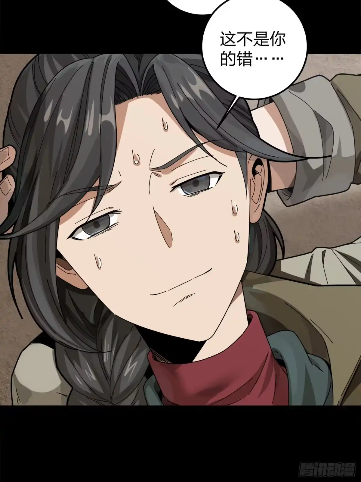 《和平精英：描边战神》11话.不愿回忆 第59页