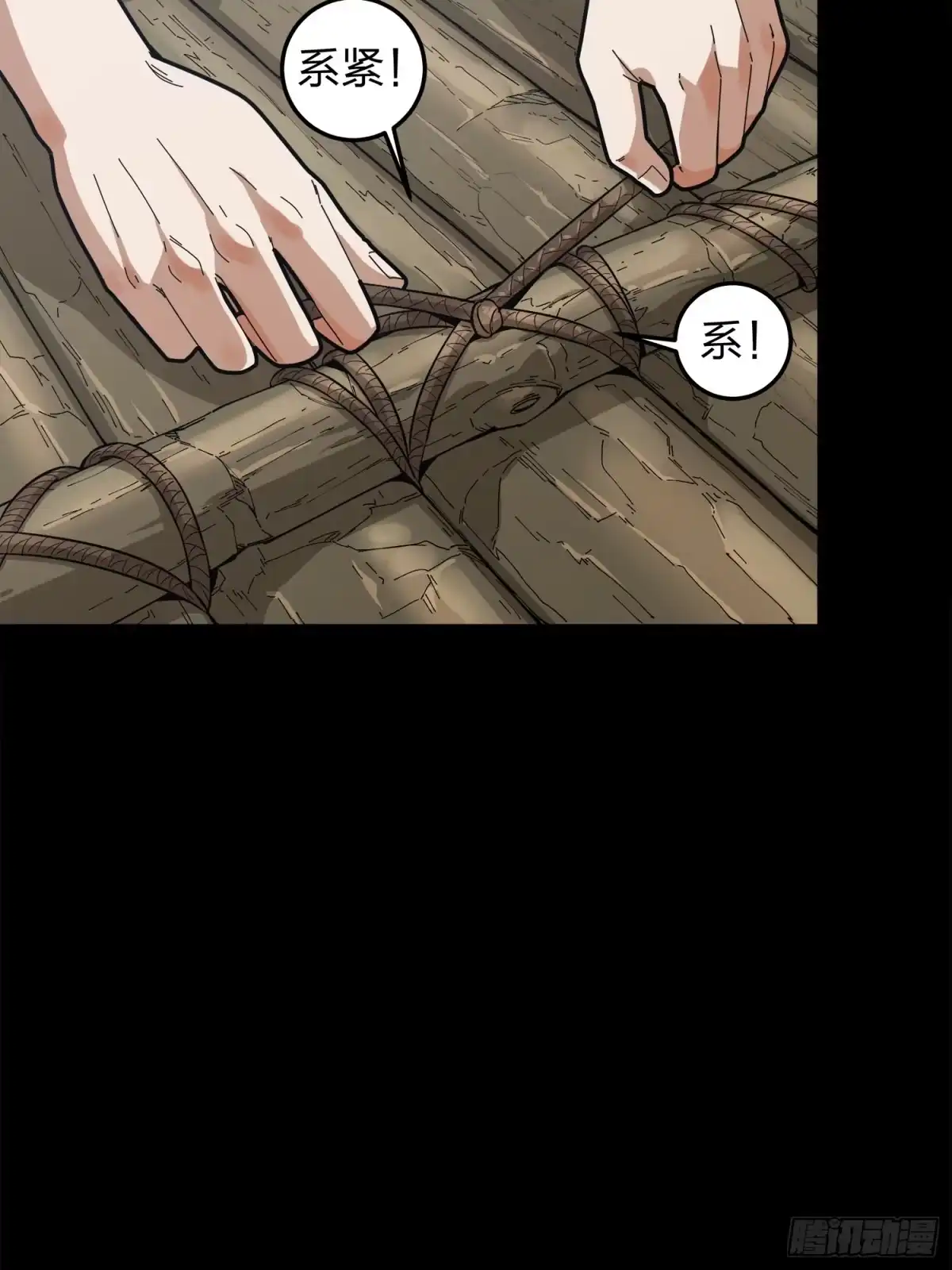 《和平精英：描边战神》11话.不愿回忆 第102页