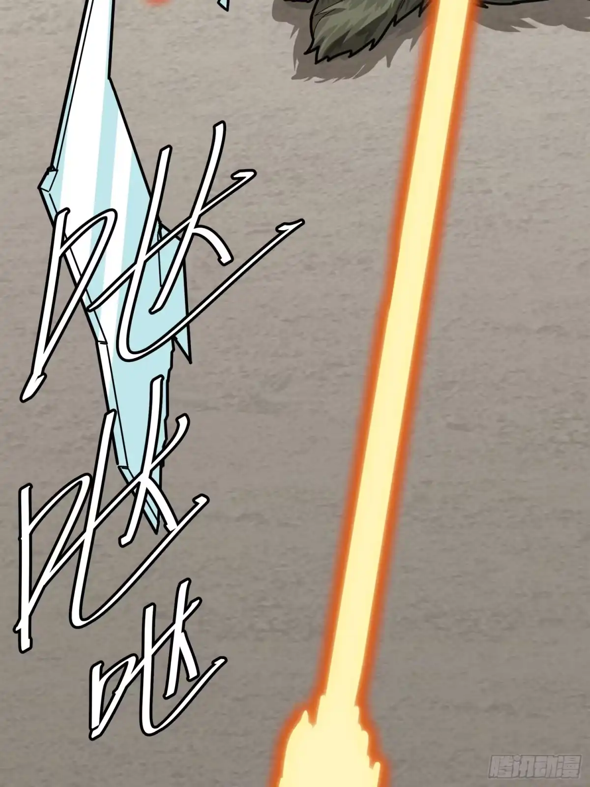 《和平精英：描边战神》11话.不愿回忆 第143页