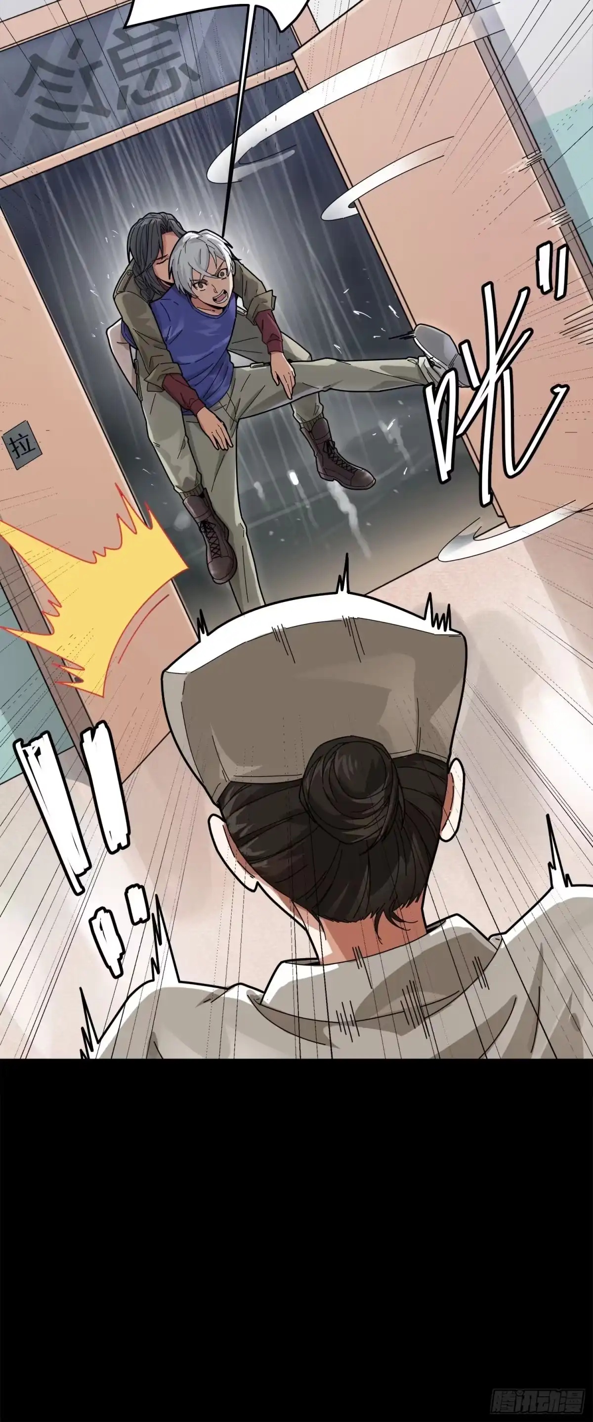 《和平精英：描边战神》11话.不愿回忆 第112页