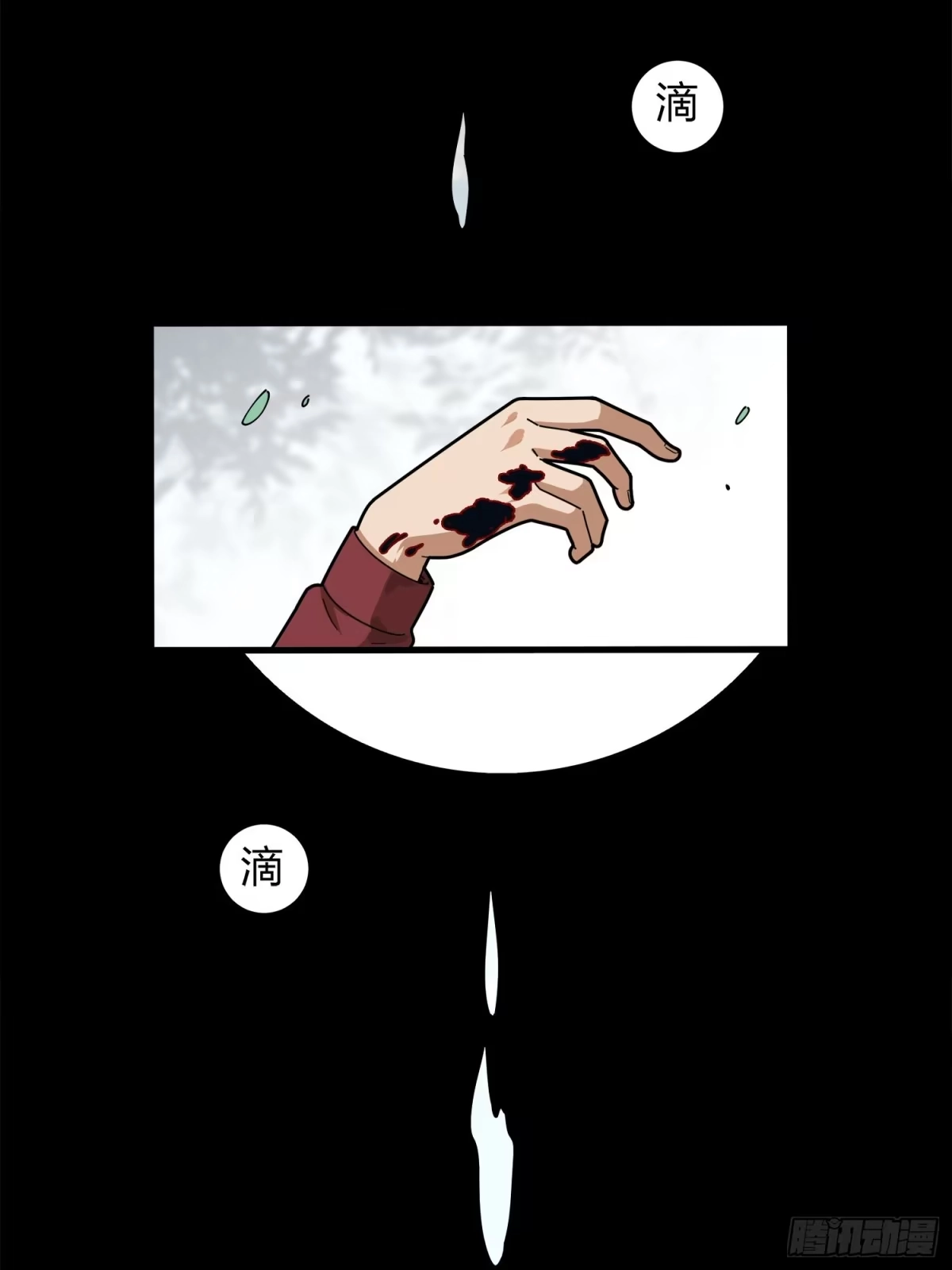 《和平精英：描边战神》11话.不愿回忆 第63页