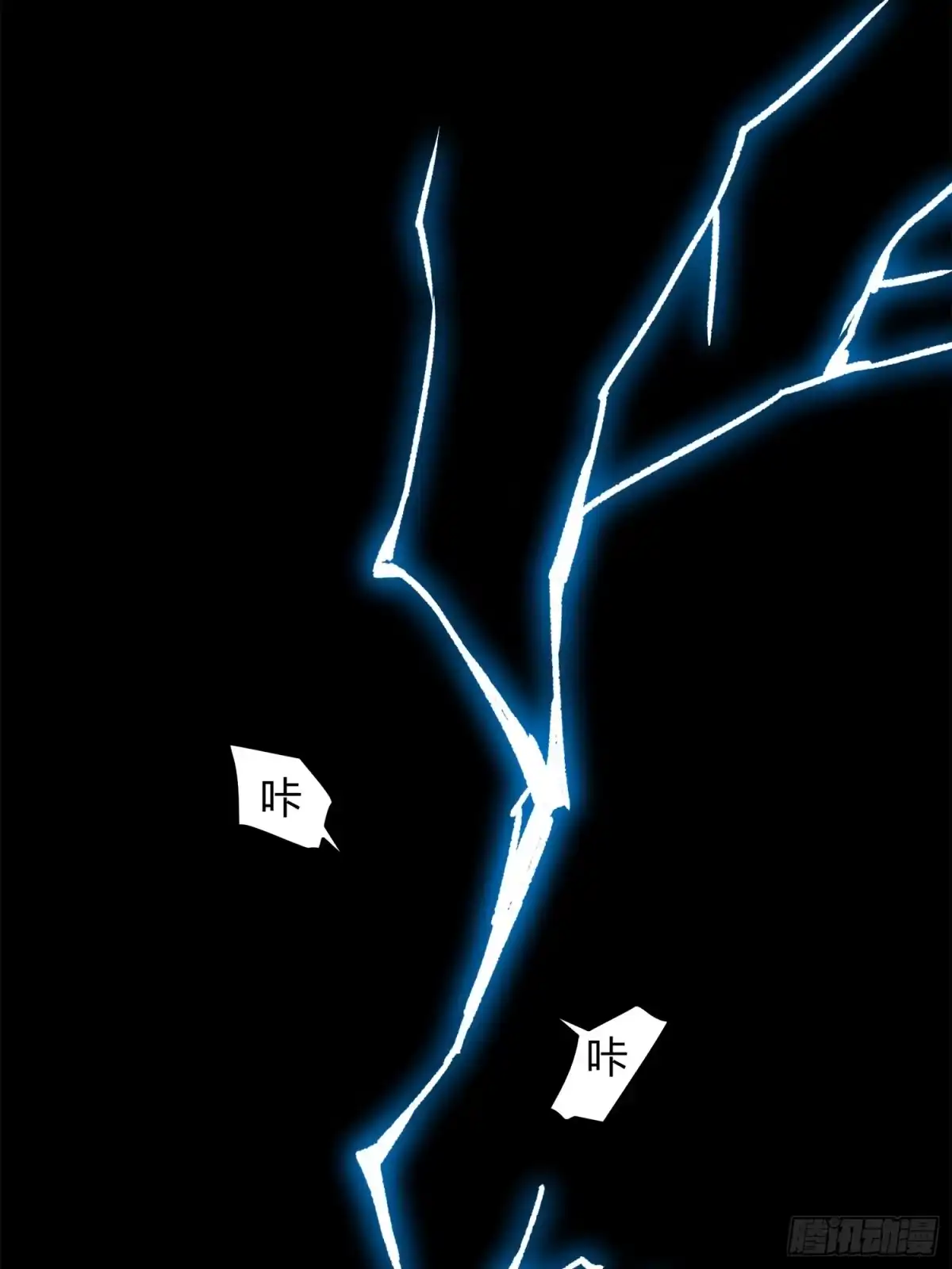 《和平精英：描边战神》11话.不愿回忆 第69页