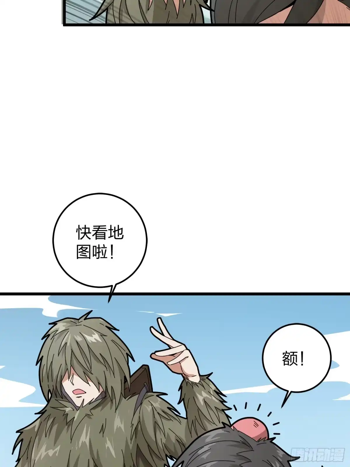 《和平精英：描边战神》11话.不愿回忆 第117页
