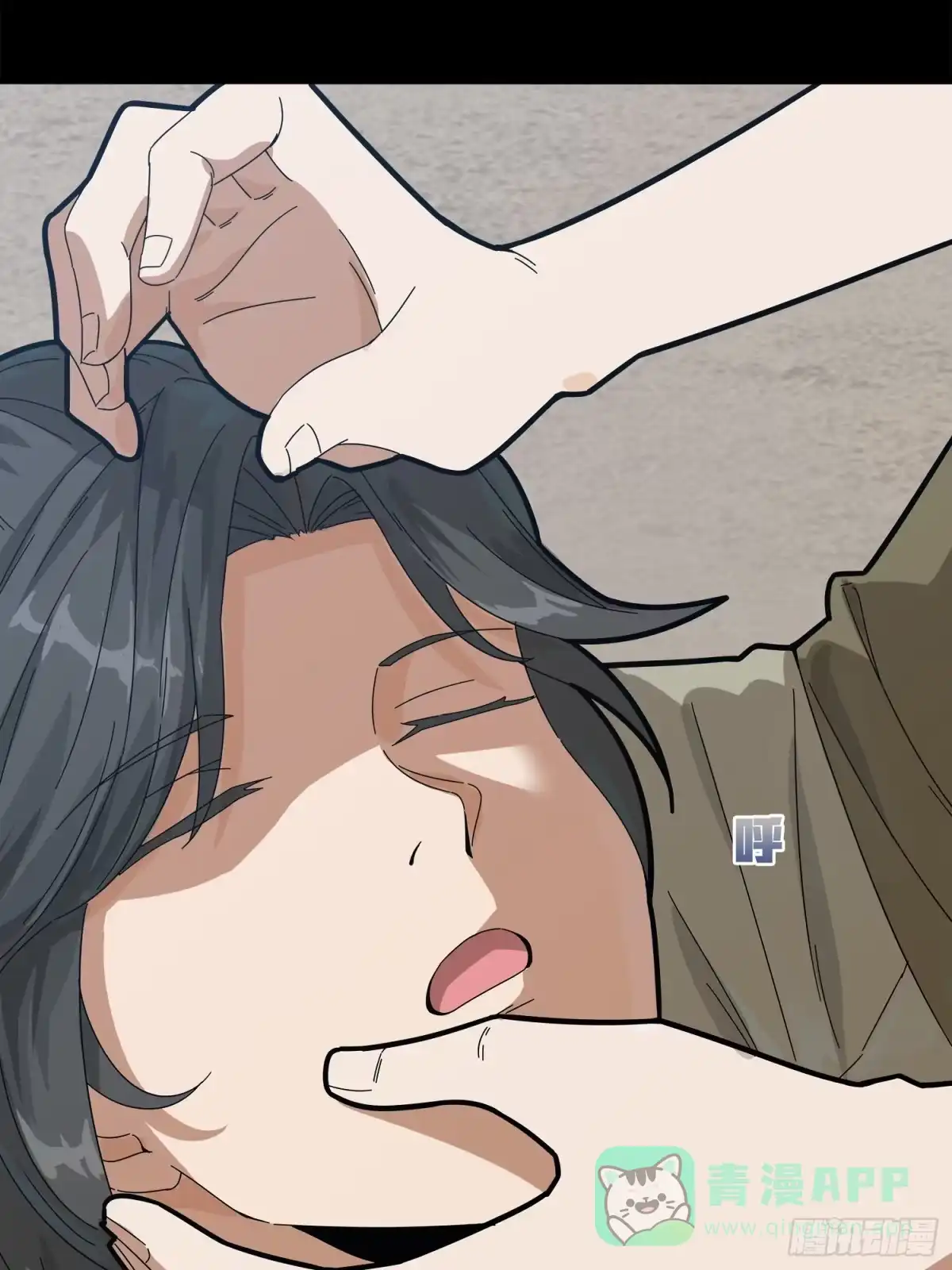 《和平精英：描边战神》11话.不愿回忆 第86页