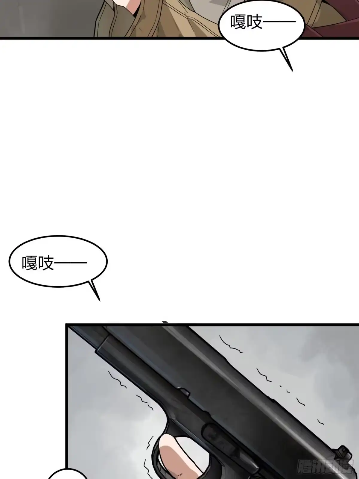 《和平精英：描边战神》11话.不愿回忆 第123页
