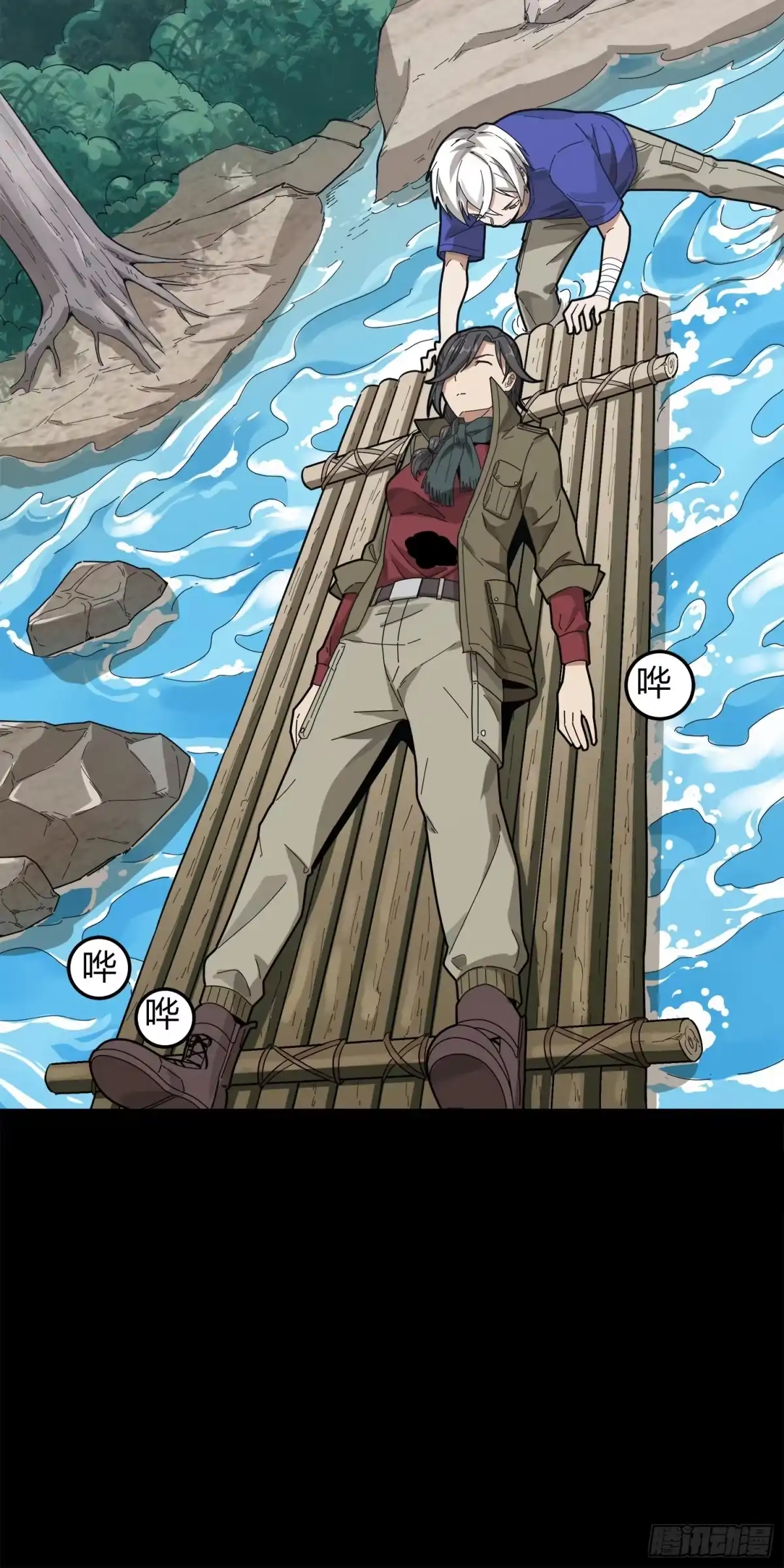 《和平精英：描边战神》11话.不愿回忆 第104页
