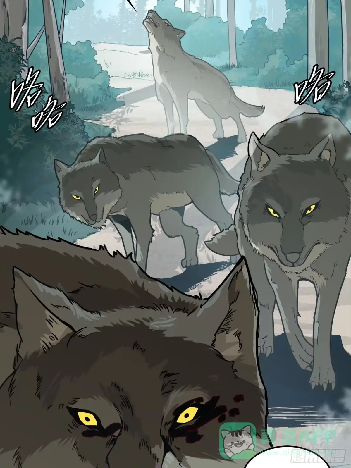 《和平精英：描边战神》11话.不愿回忆 第31页