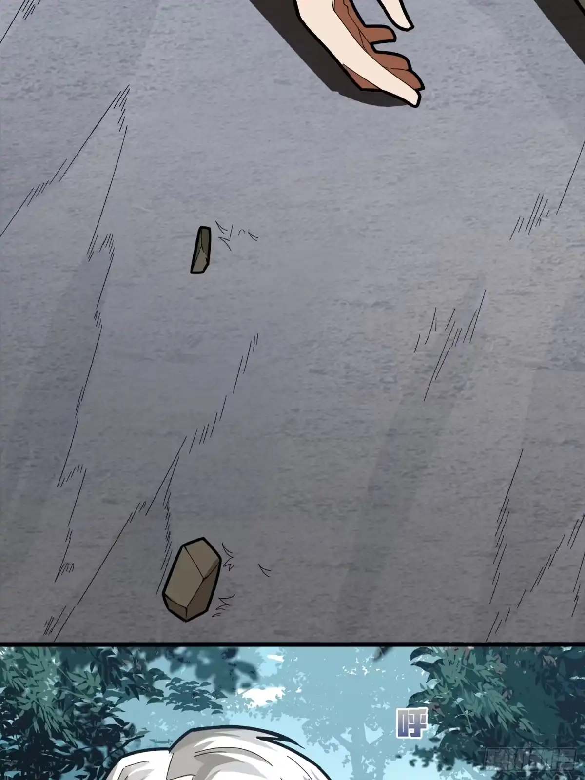 《和平精英：描边战神》11话.不愿回忆 第84页
