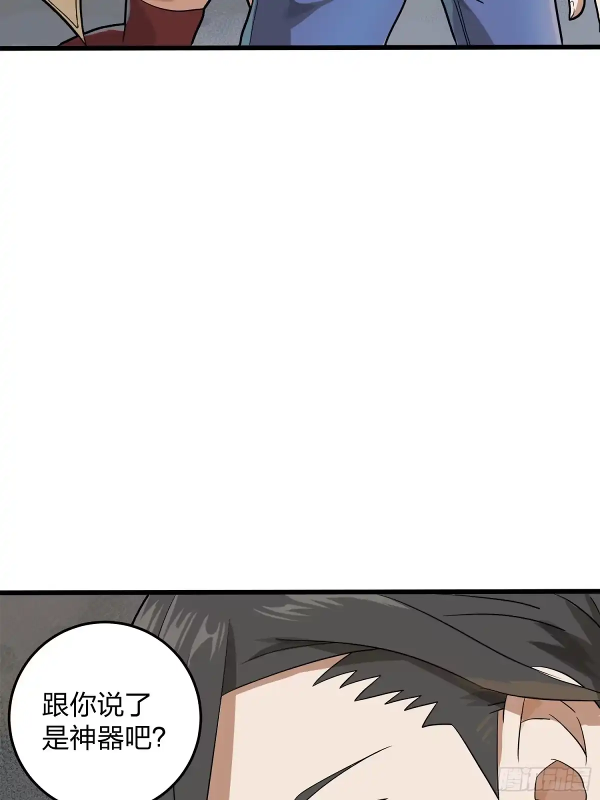 《和平精英：描边战神》11话.不愿回忆 第134页