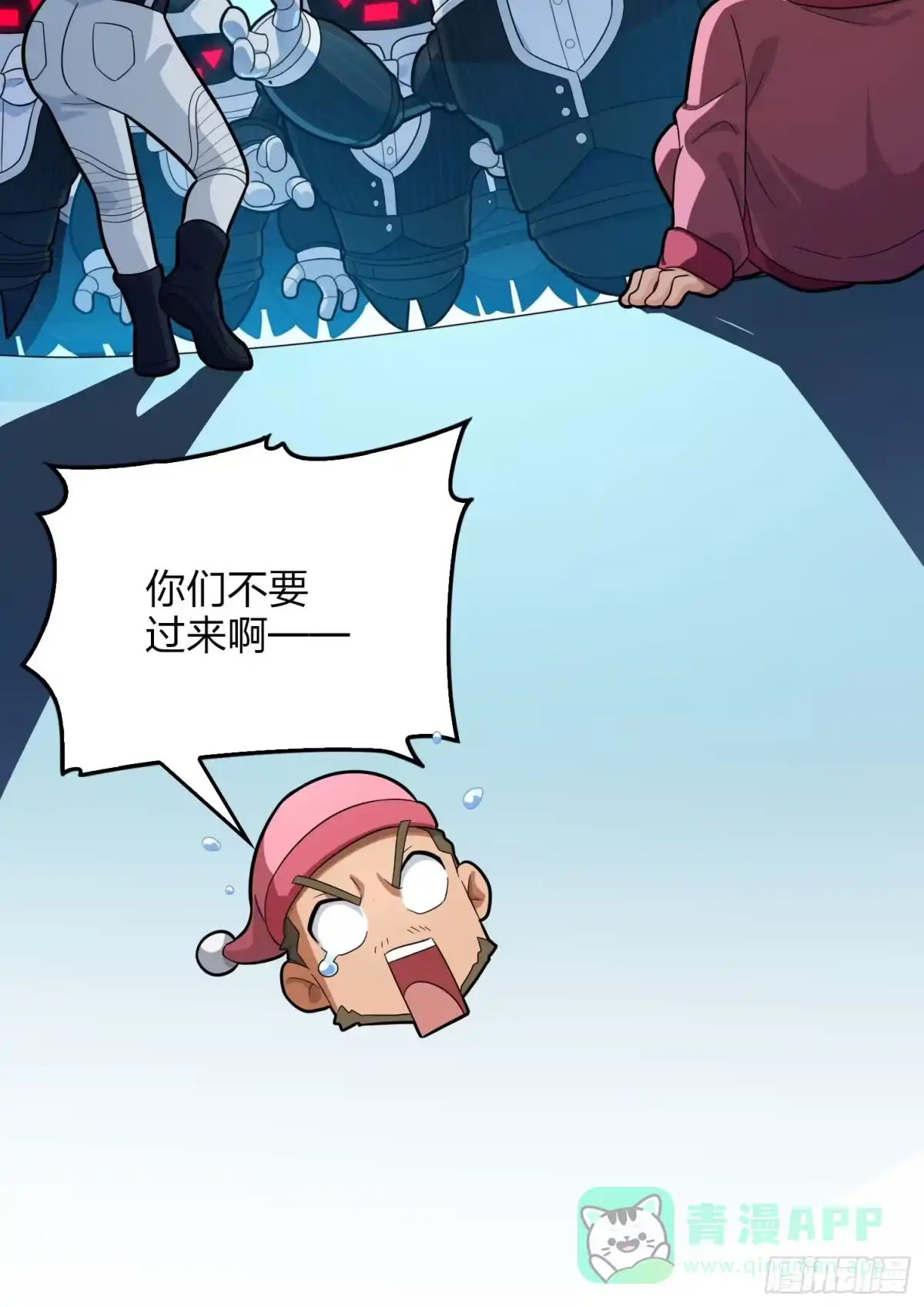 《和平精英：描边战神》116话.沙中秘密 第131页