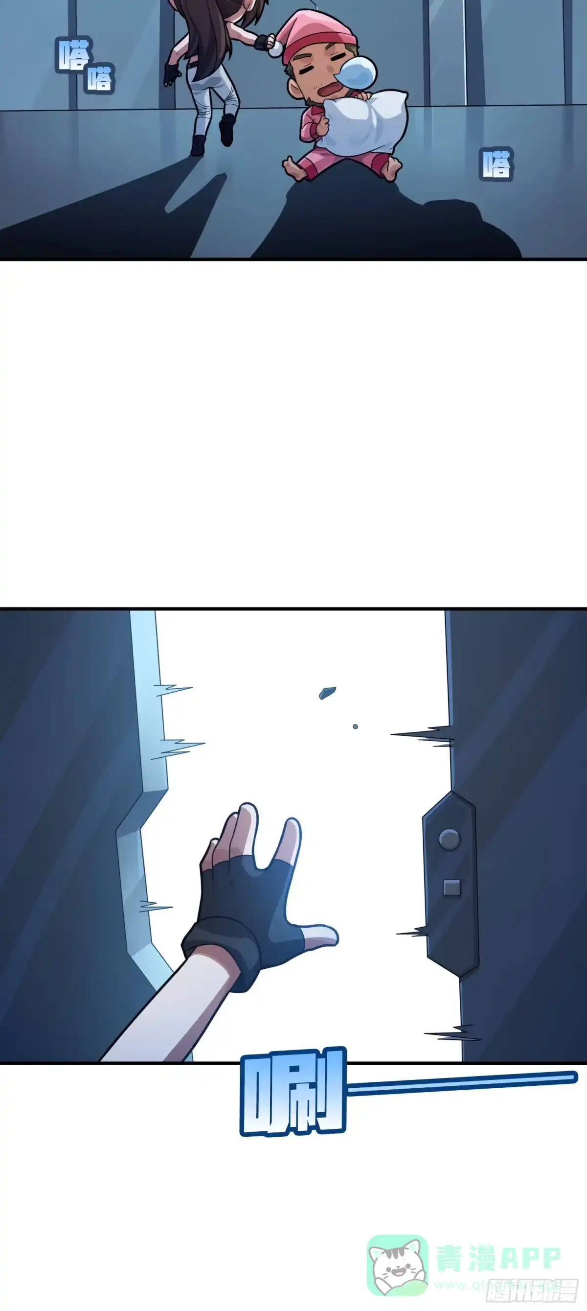 《和平精英：描边战神》116话.沙中秘密 第126页