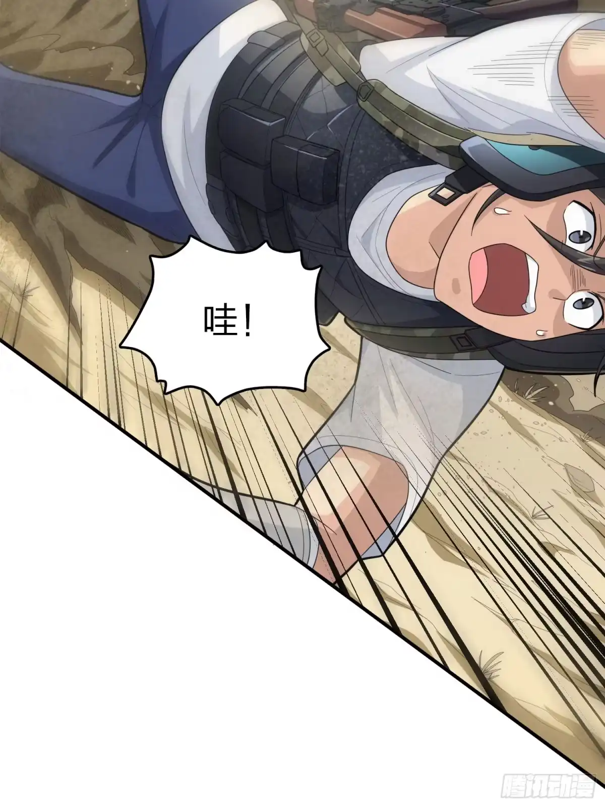 《和平精英：描边战神》116话.沙中秘密 第17页