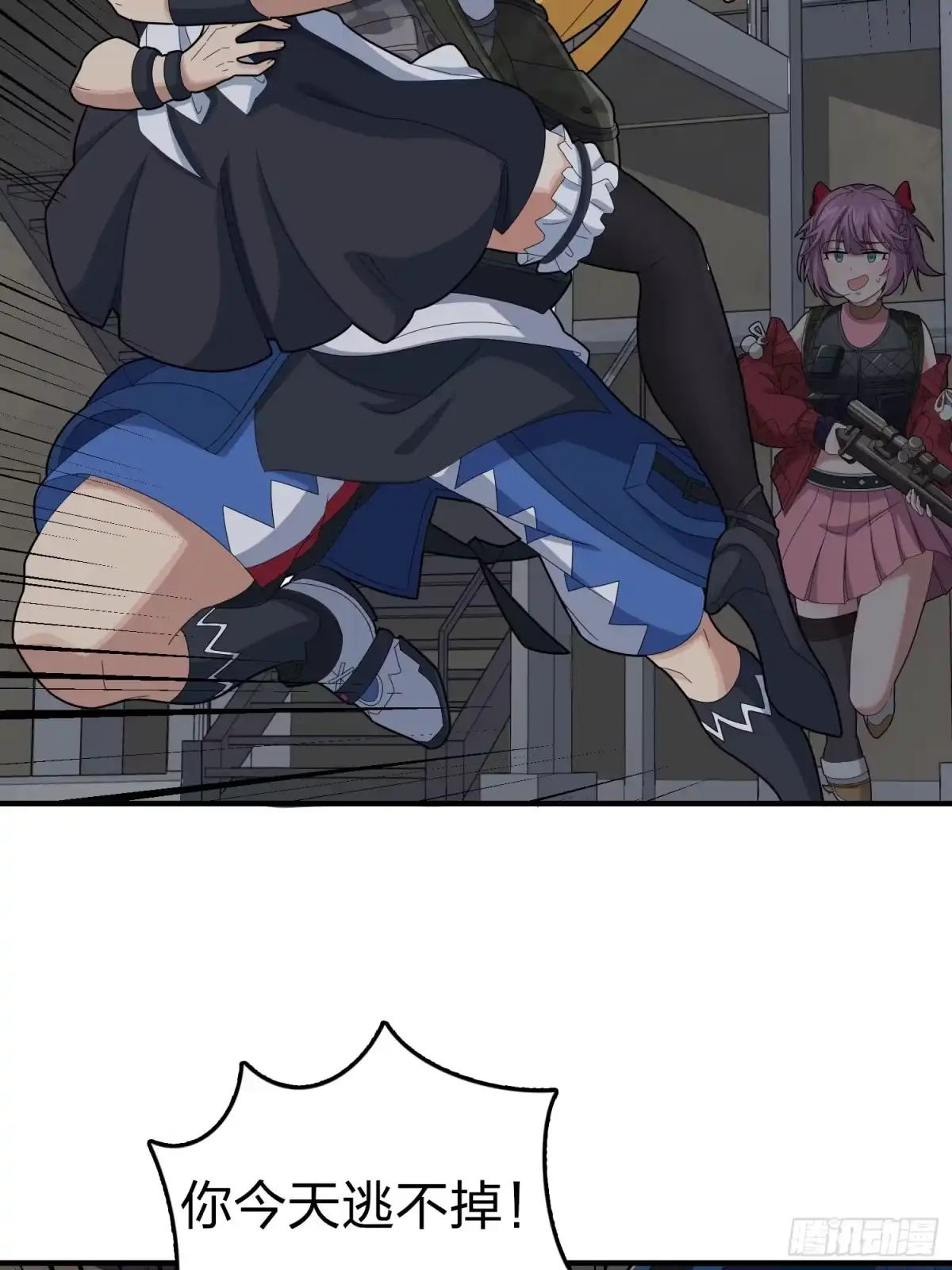 《和平精英：描边战神》116话.沙中秘密 第95页