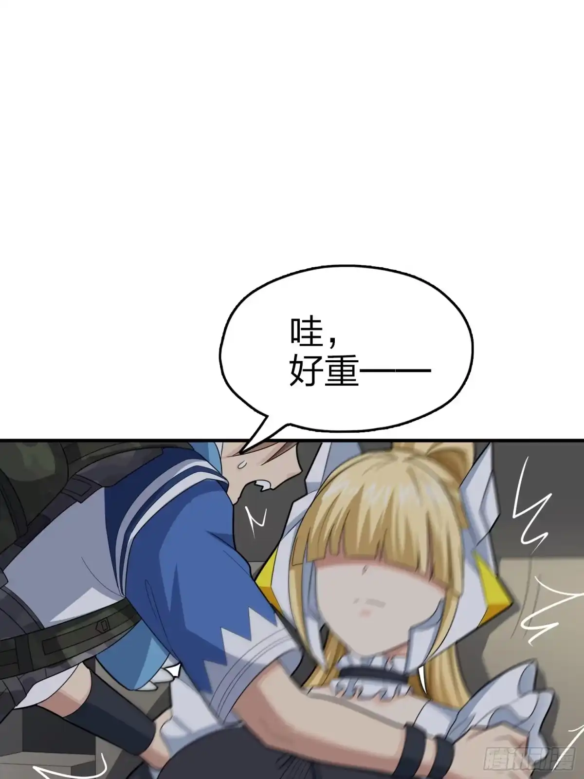 《和平精英：描边战神》116话.沙中秘密 第38页