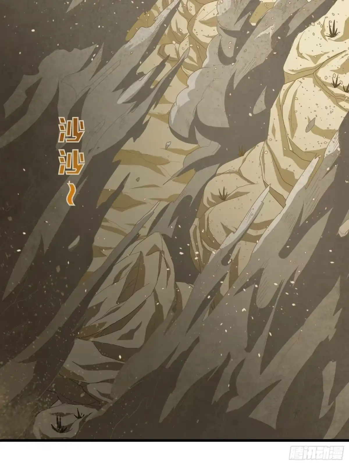 《和平精英：描边战神》116话.沙中秘密 第3页
