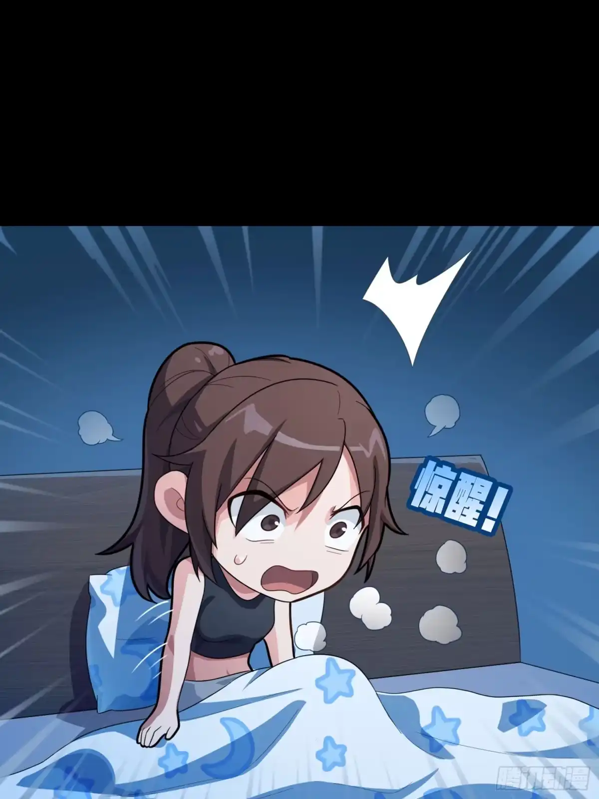 《和平精英：描边战神》116话.沙中秘密 第124页