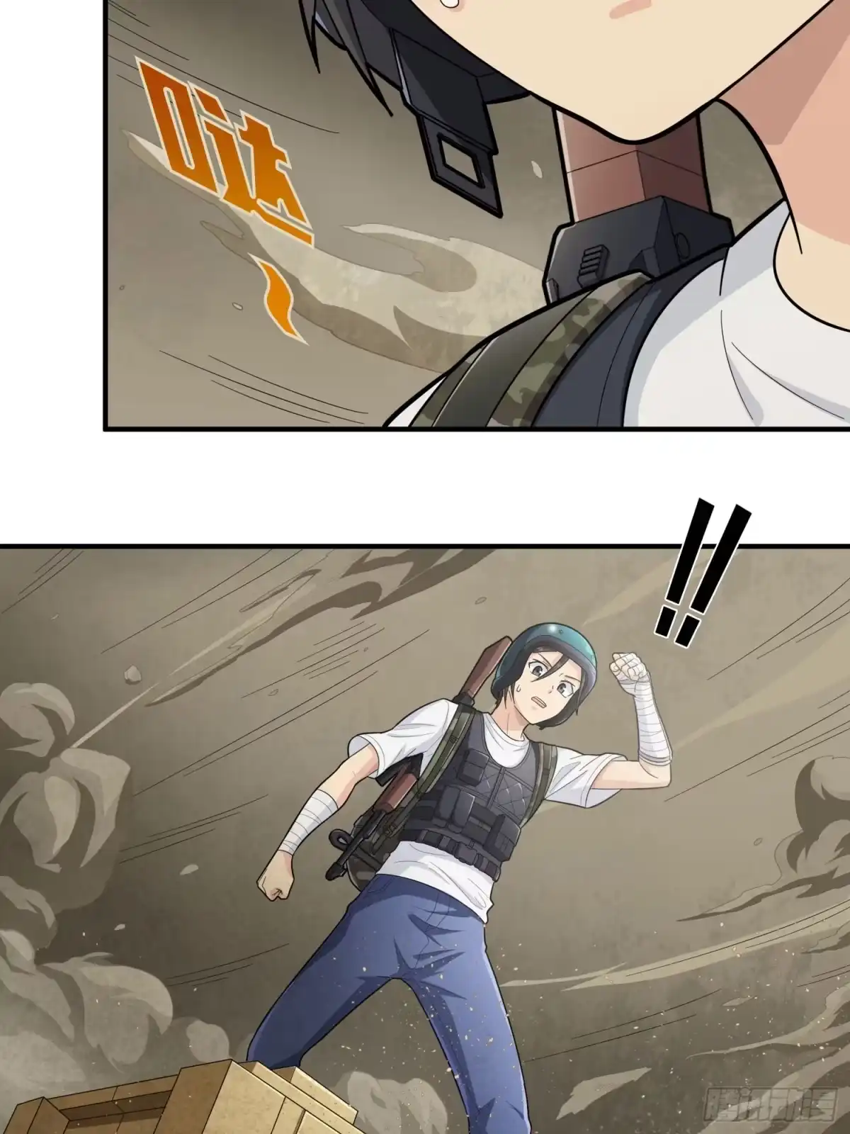 《和平精英：描边战神》116话.沙中秘密 第9页