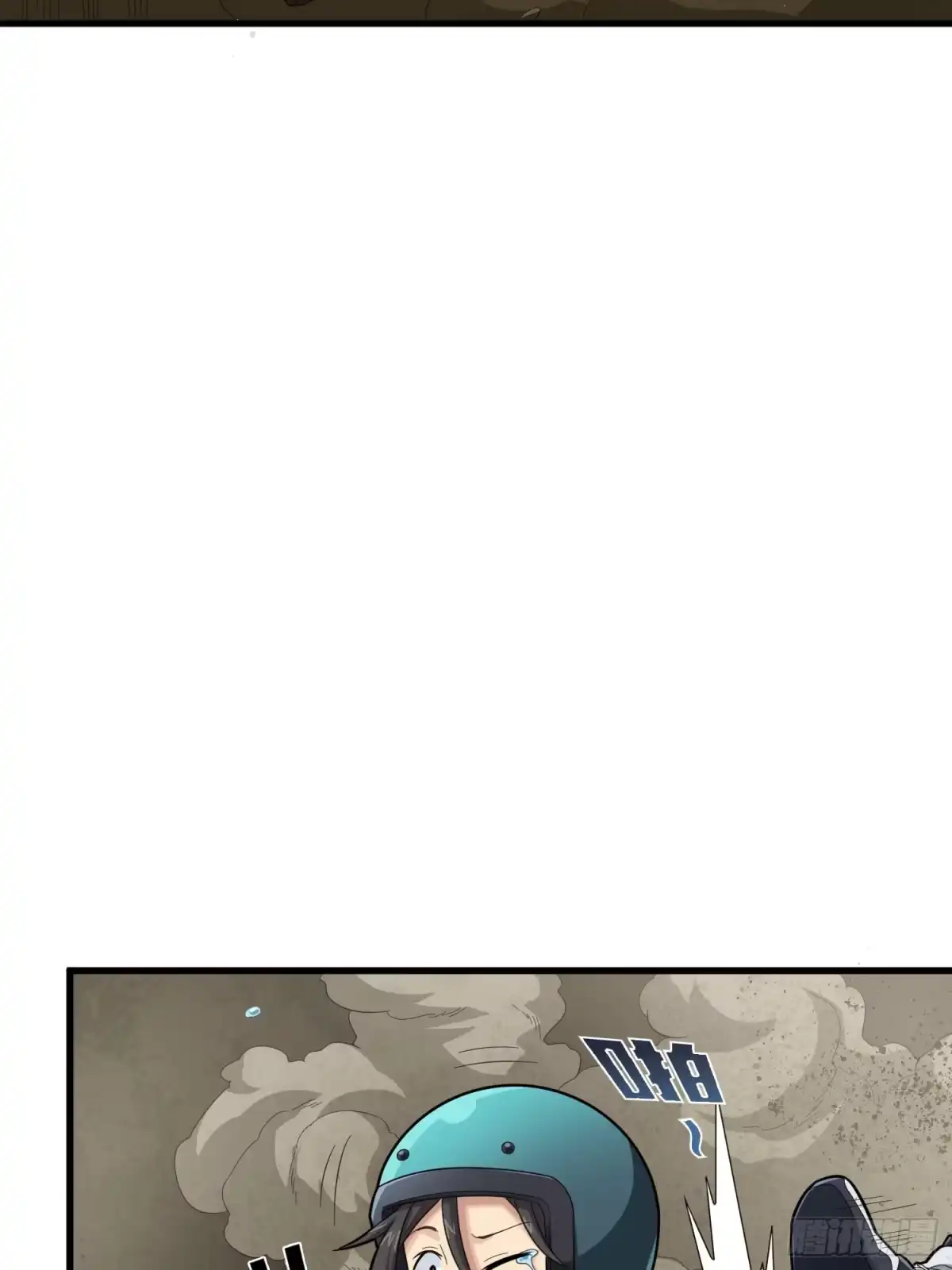 《和平精英：描边战神》116话.沙中秘密 第28页