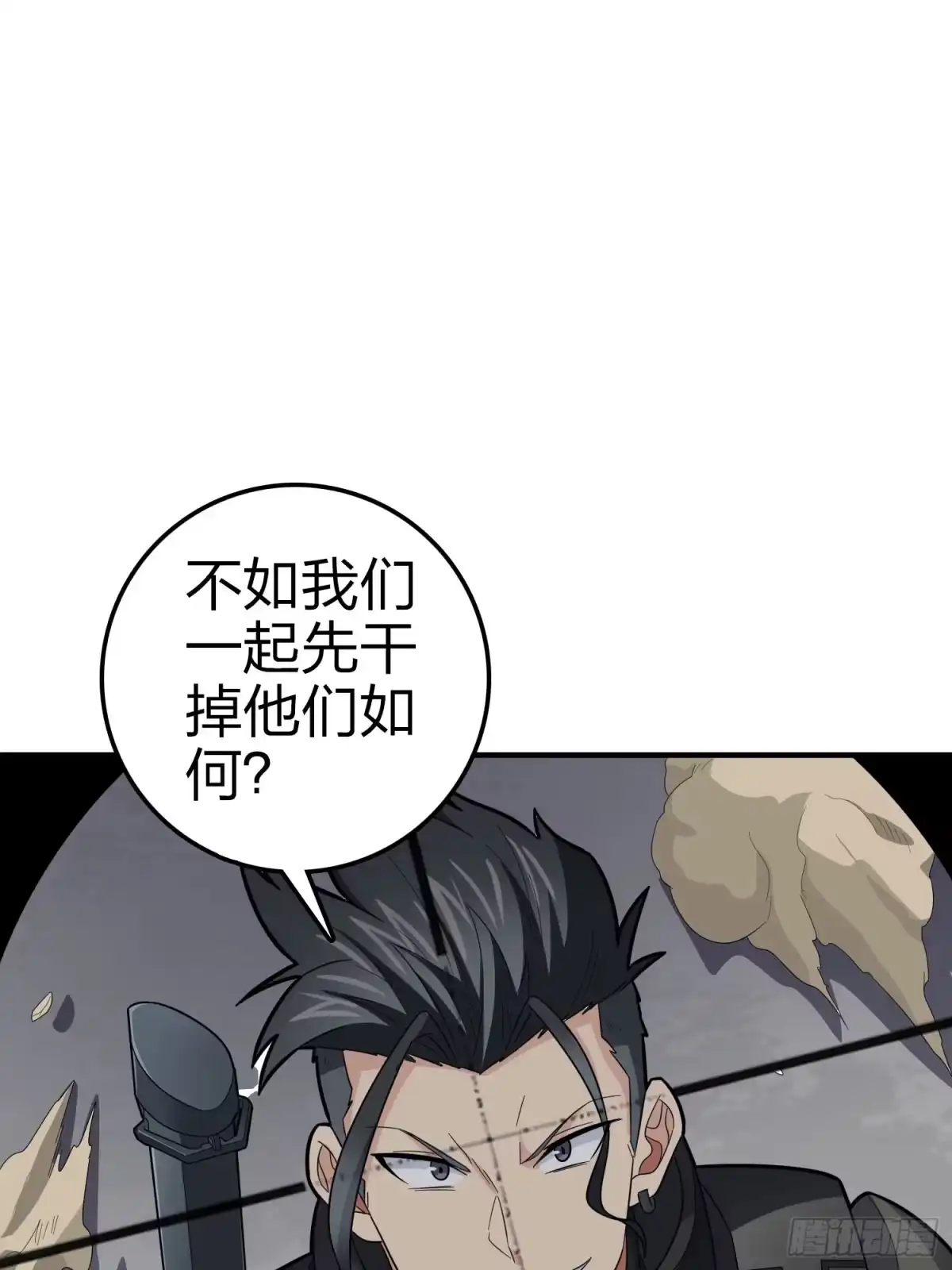 《和平精英：描边战神》116话.沙中秘密 第74页