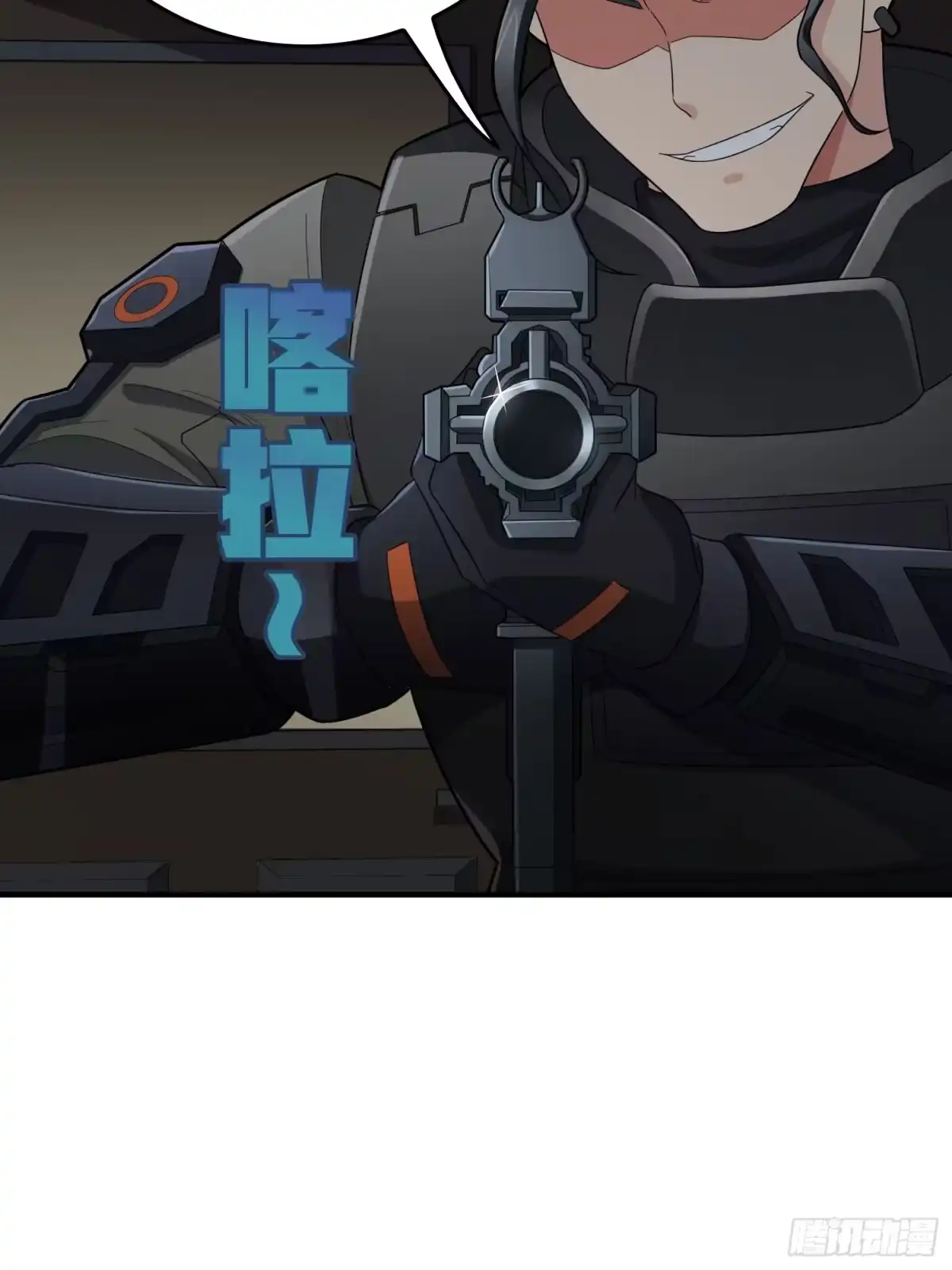 《和平精英：描边战神》116话.沙中秘密 第82页