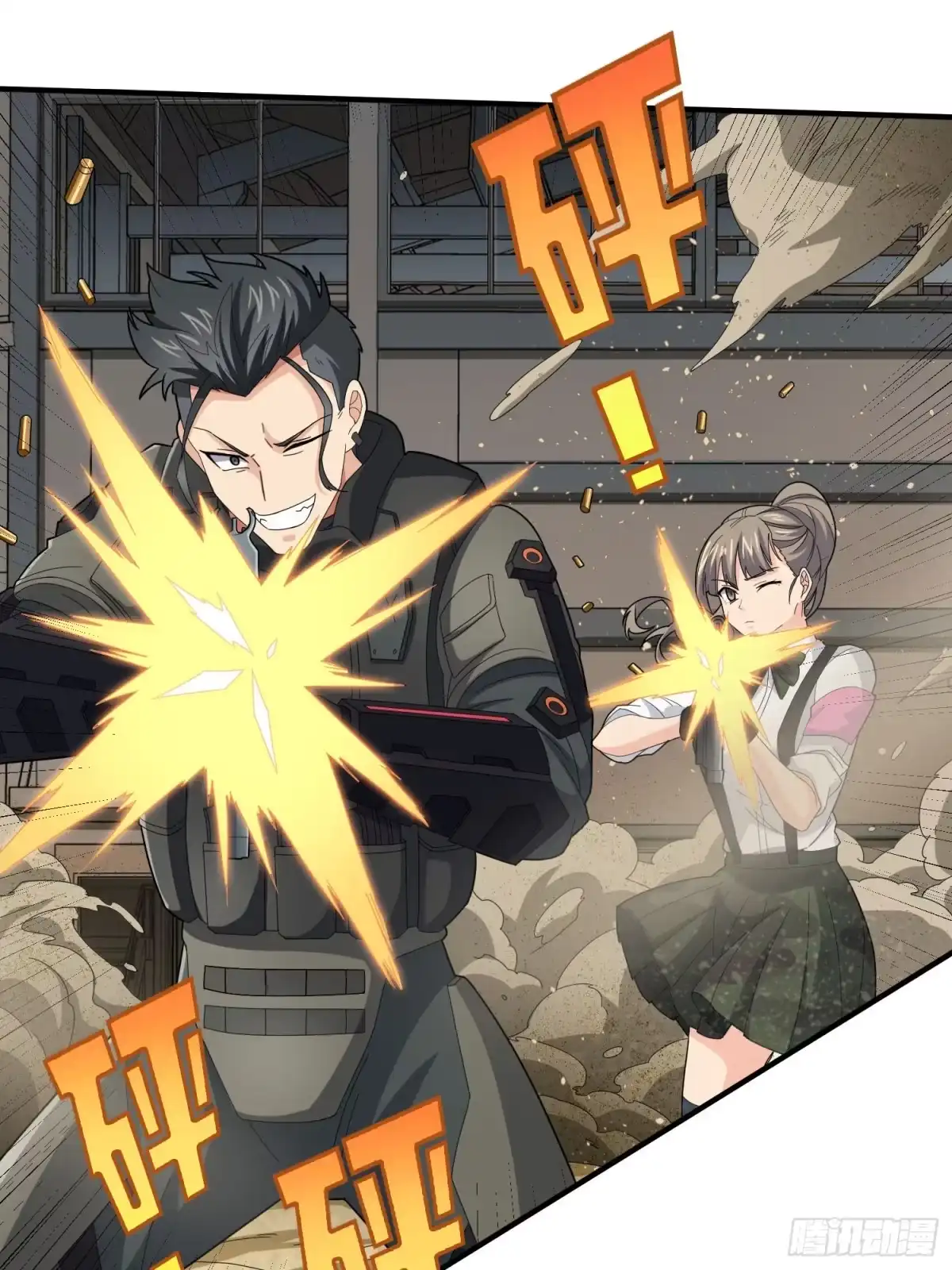《和平精英：描边战神》117话.遭罪 第2页