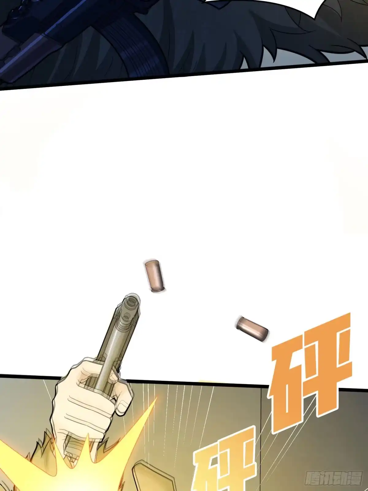 《和平精英：描边战神》117话.遭罪 第103页